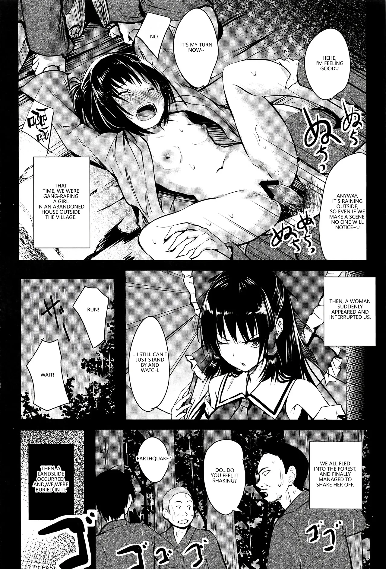 (C97) [Wada Mountain ("Takashi")]Shokushu Tensei(Touhou Project) [English] [VGT13] Page 3