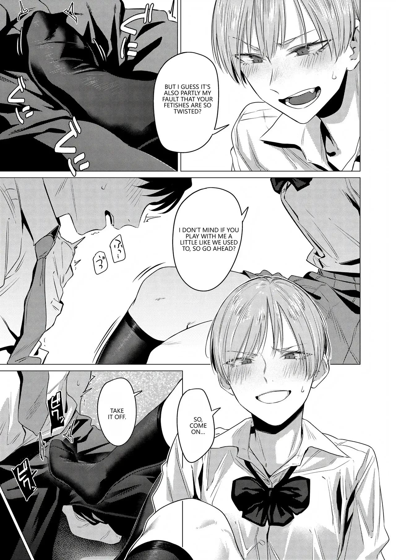 [Ichi no Hako (Tsukumo Nikyu)]Osananajimi no Seiheki Yugamemashita[English] [VGT13] [Digital] Page 10