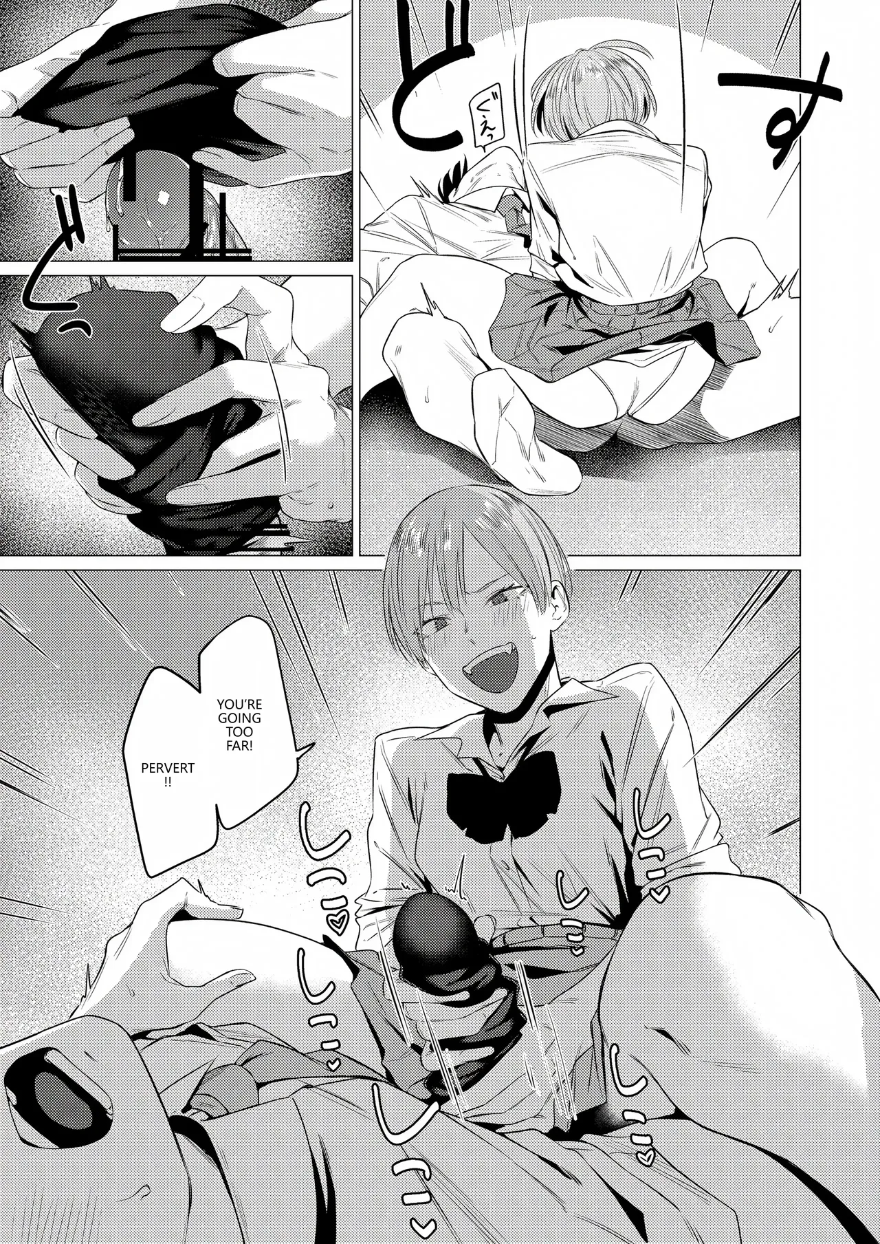 [Ichi no Hako (Tsukumo Nikyu)]Osananajimi no Seiheki Yugamemashita[English] [VGT13] [Digital] Page 16