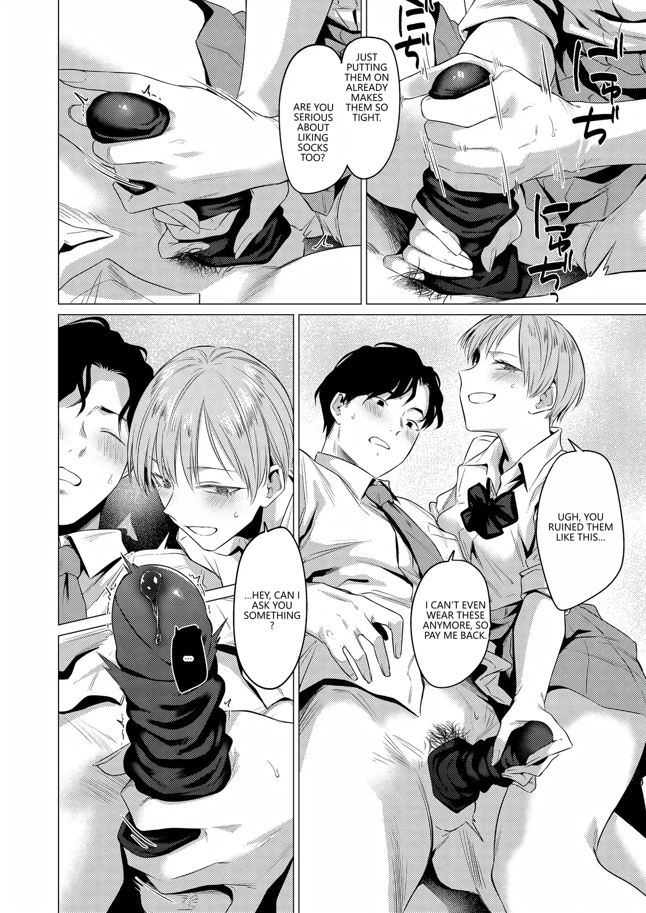 [Ichi no Hako (Tsukumo Nikyu)]Osananajimi no Seiheki Yugamemashita[English] [VGT13] [Digital] Page 17