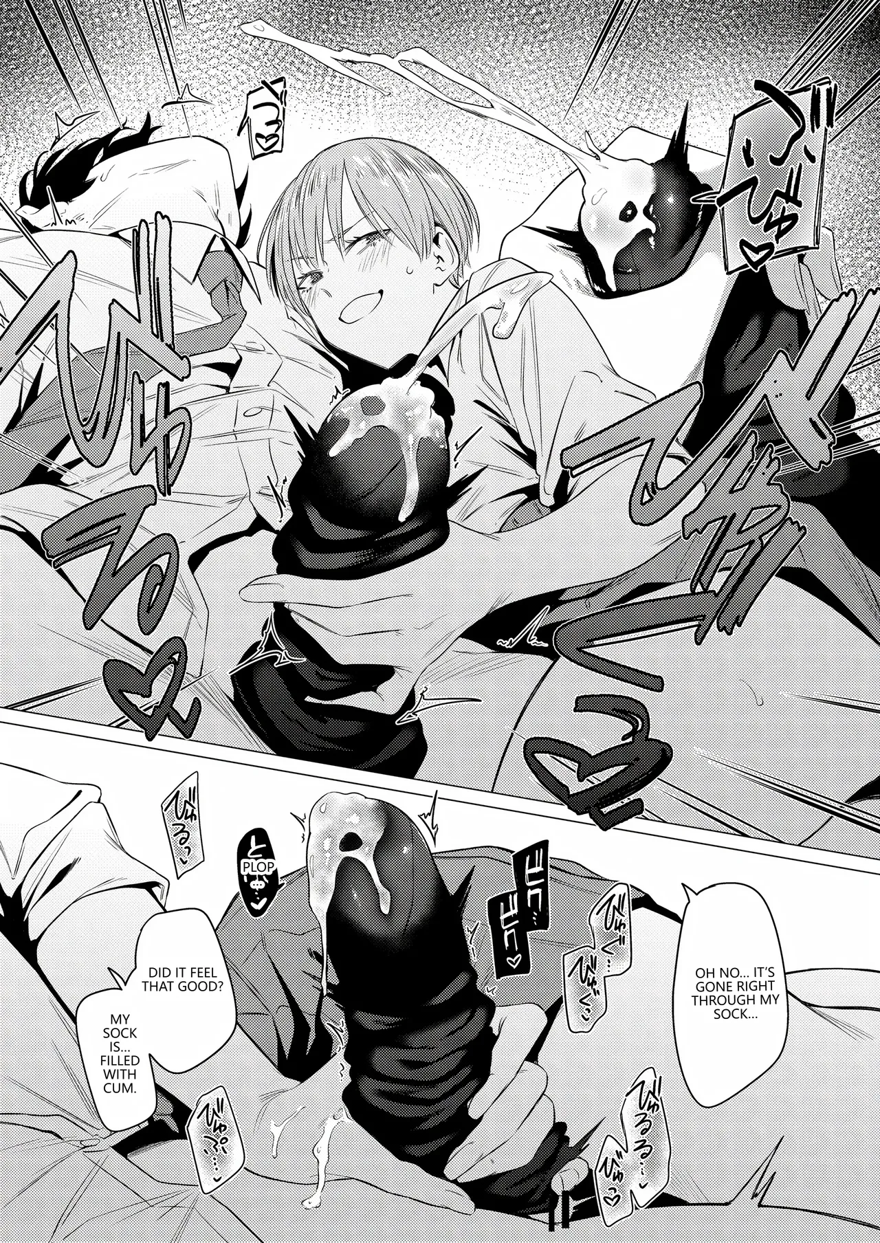 [Ichi no Hako (Tsukumo Nikyu)]Osananajimi no Seiheki Yugamemashita[English] [VGT13] [Digital] Page 20