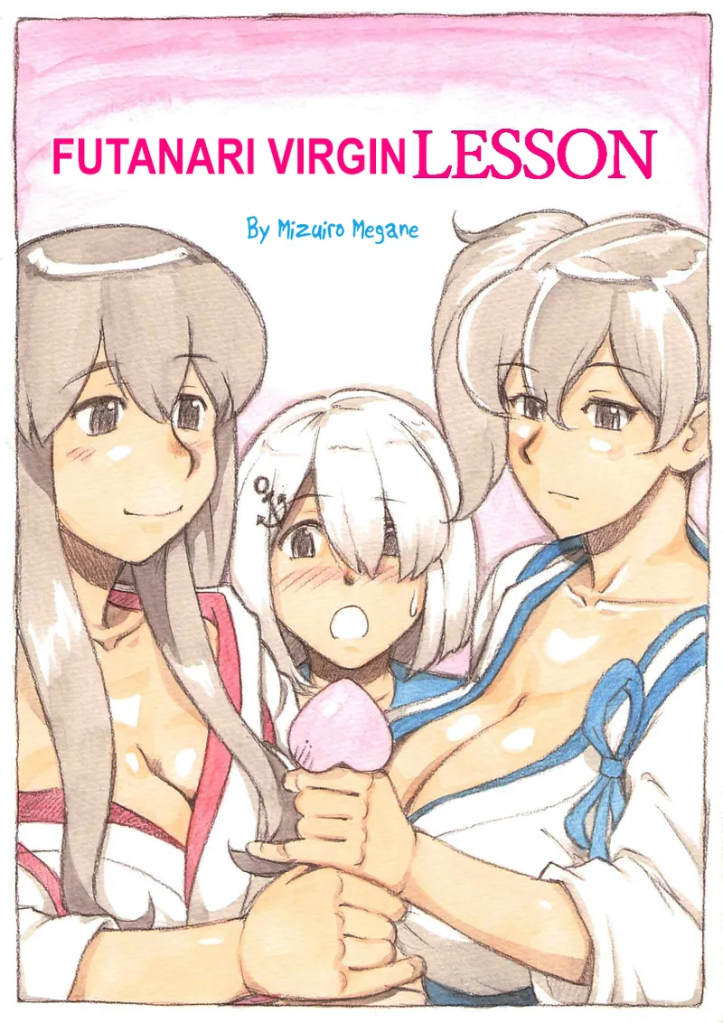 [pink-noise (Mizuiro Megane)]Futanari Doutei LESSON | Futanari Virgin LESSON(Kantai Collection -KanColle-) [English] [Digital] (Pangean) Page 1