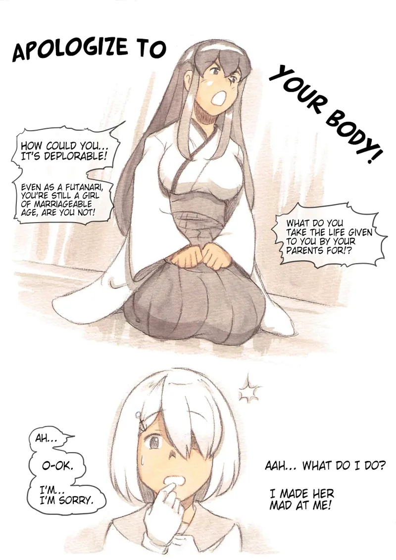 [pink-noise (Mizuiro Megane)]Futanari Doutei LESSON | Futanari Virgin LESSON(Kantai Collection -KanColle-) [English] [Digital] (Pangean) Page 17