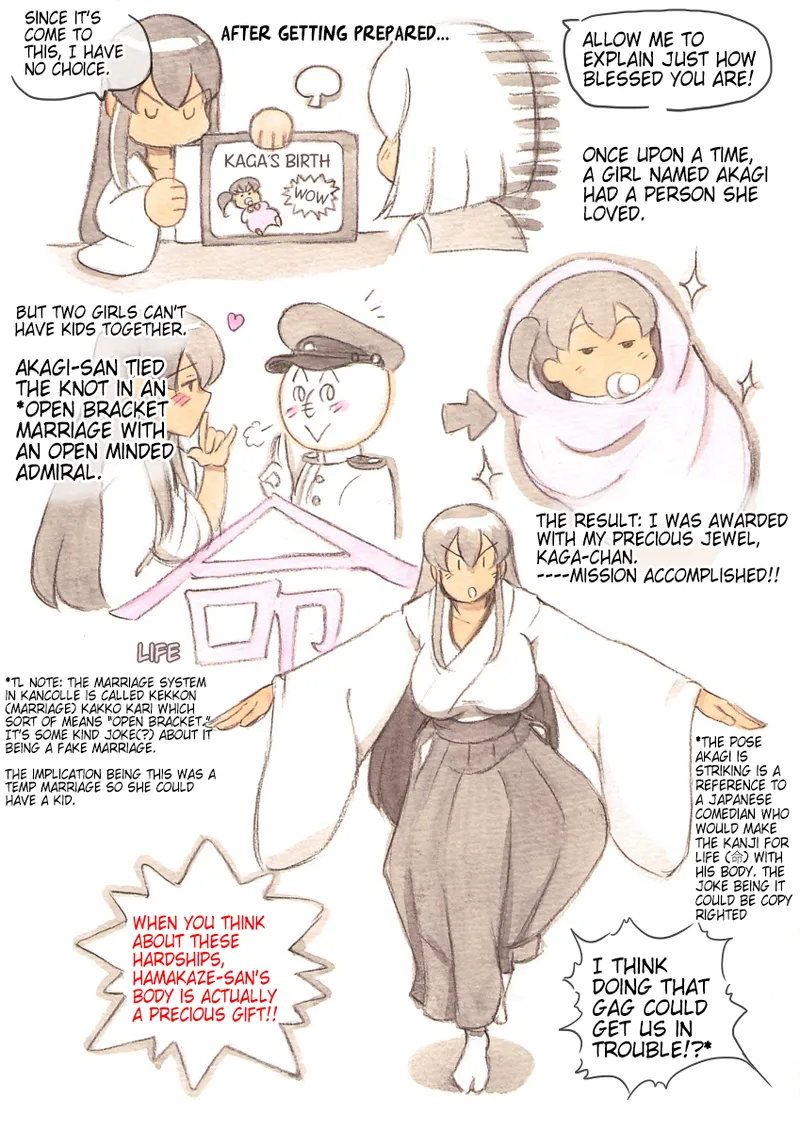 [pink-noise (Mizuiro Megane)]Futanari Doutei LESSON | Futanari Virgin LESSON(Kantai Collection -KanColle-) [English] [Digital] (Pangean) Page 18