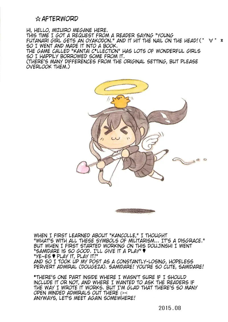 [pink-noise (Mizuiro Megane)]Futanari Doutei LESSON | Futanari Virgin LESSON(Kantai Collection -KanColle-) [English] [Digital] (Pangean) Page 68