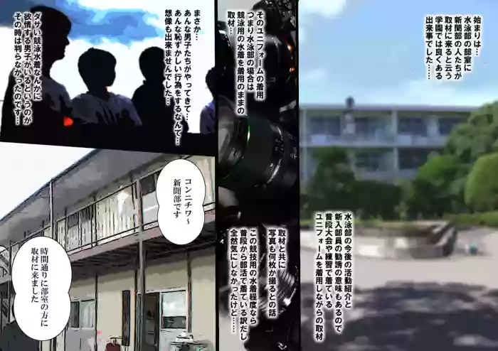 [Umaidou (Moriya Neko)]Furu bokki sekkusu ! bu kake za-men kyōei mizugi