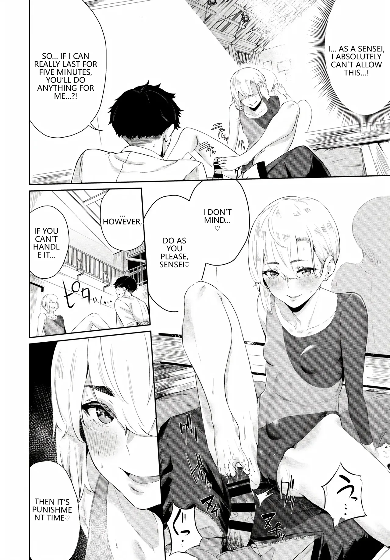 [Anthology]Fetishism Vol. 20 ~Ashikoki Hen~(VGT13) (English) Page 10
