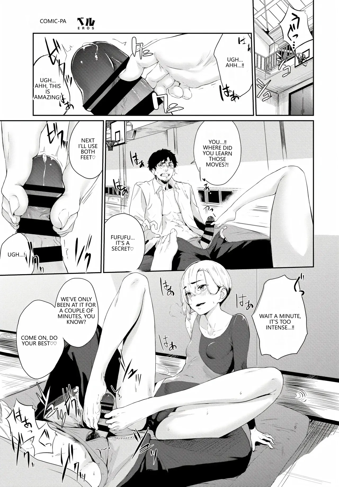 [Anthology]Fetishism Vol. 20 ~Ashikoki Hen~(VGT13) (English) Page 11