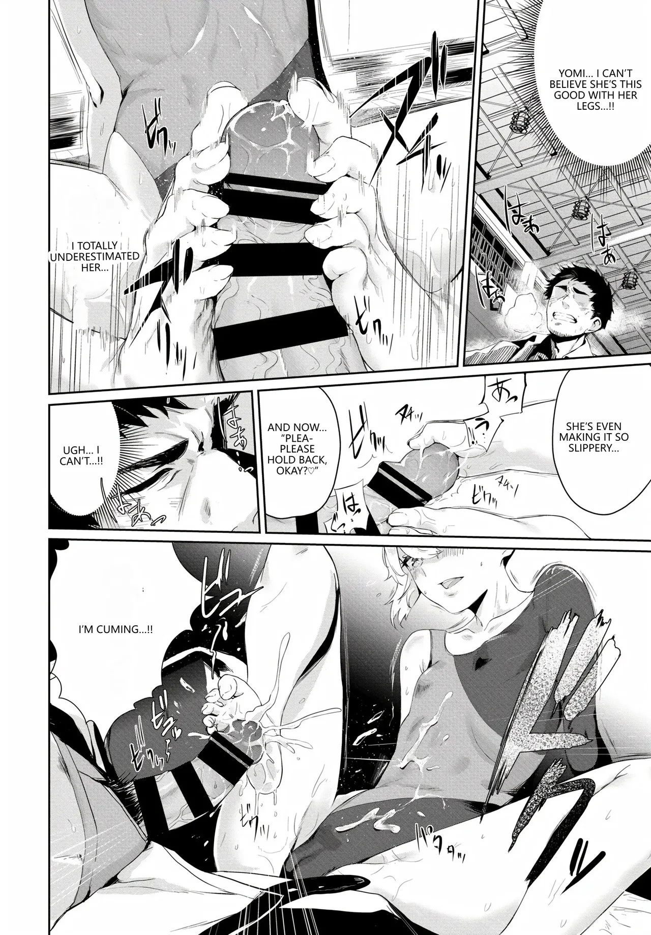 [Anthology]Fetishism Vol. 20 ~Ashikoki Hen~(VGT13) (English) Page 12