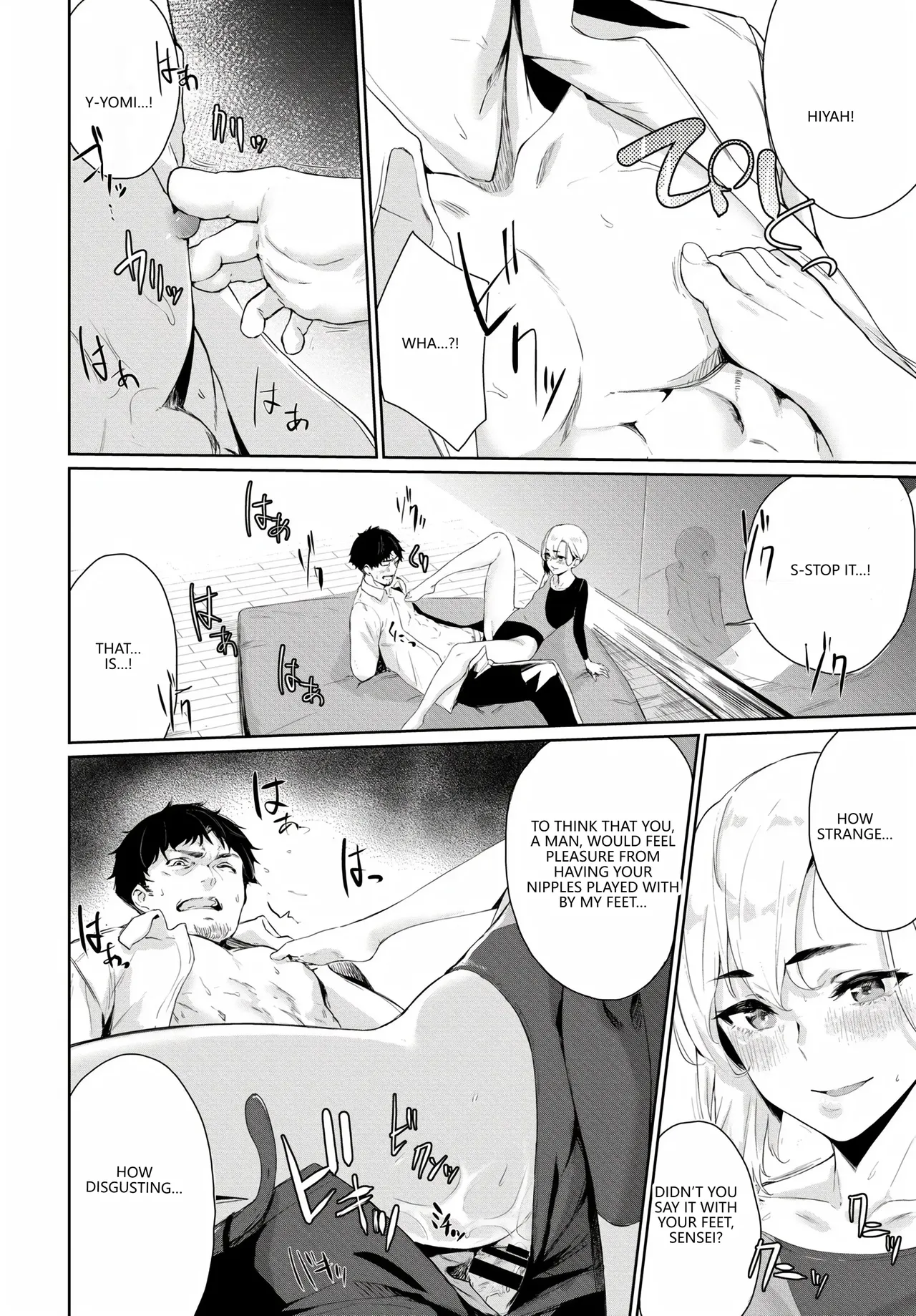 [Anthology]Fetishism Vol. 20 ~Ashikoki Hen~(VGT13) (English) Page 16