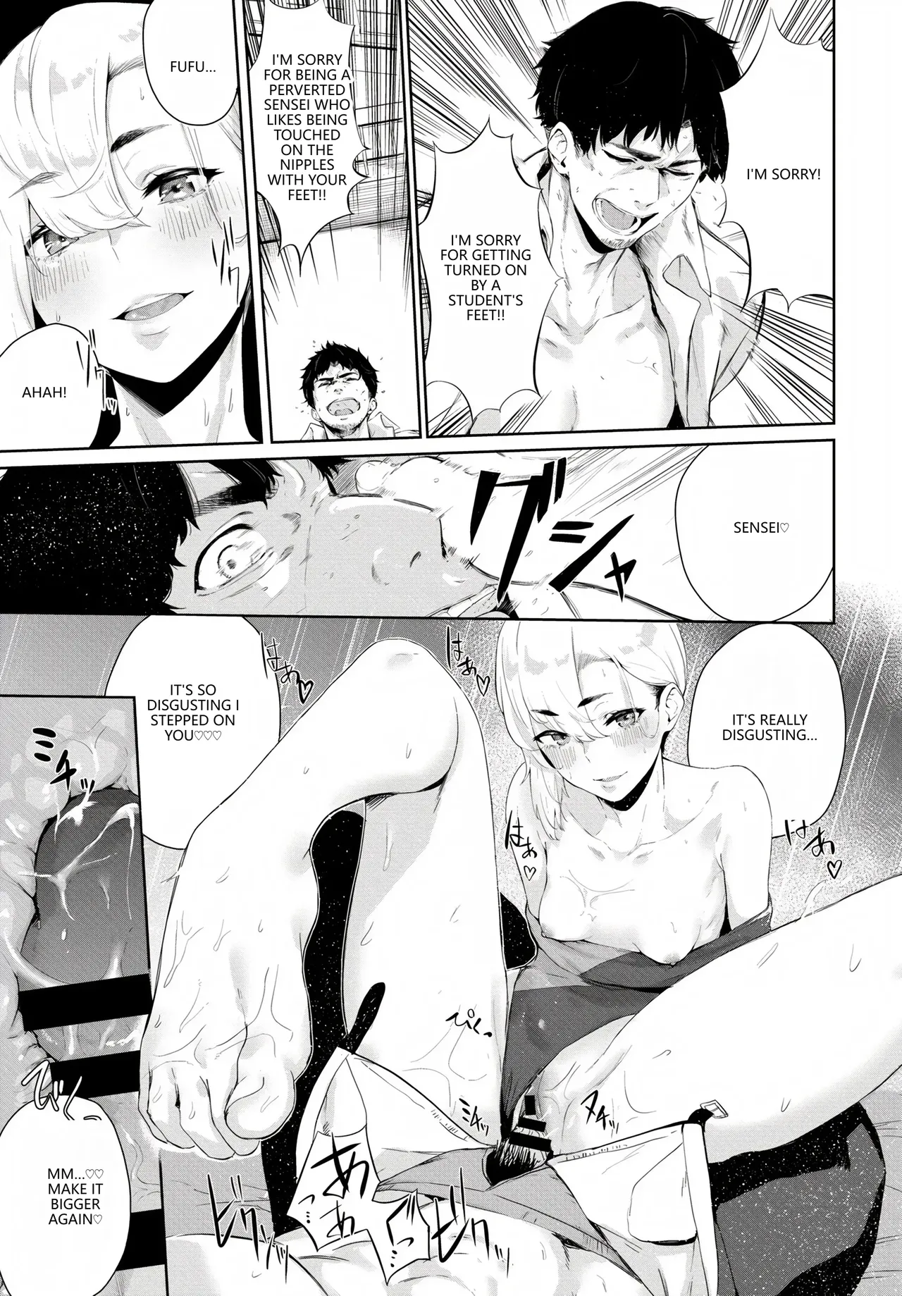 [Anthology]Fetishism Vol. 20 ~Ashikoki Hen~(VGT13) (English) Page 19