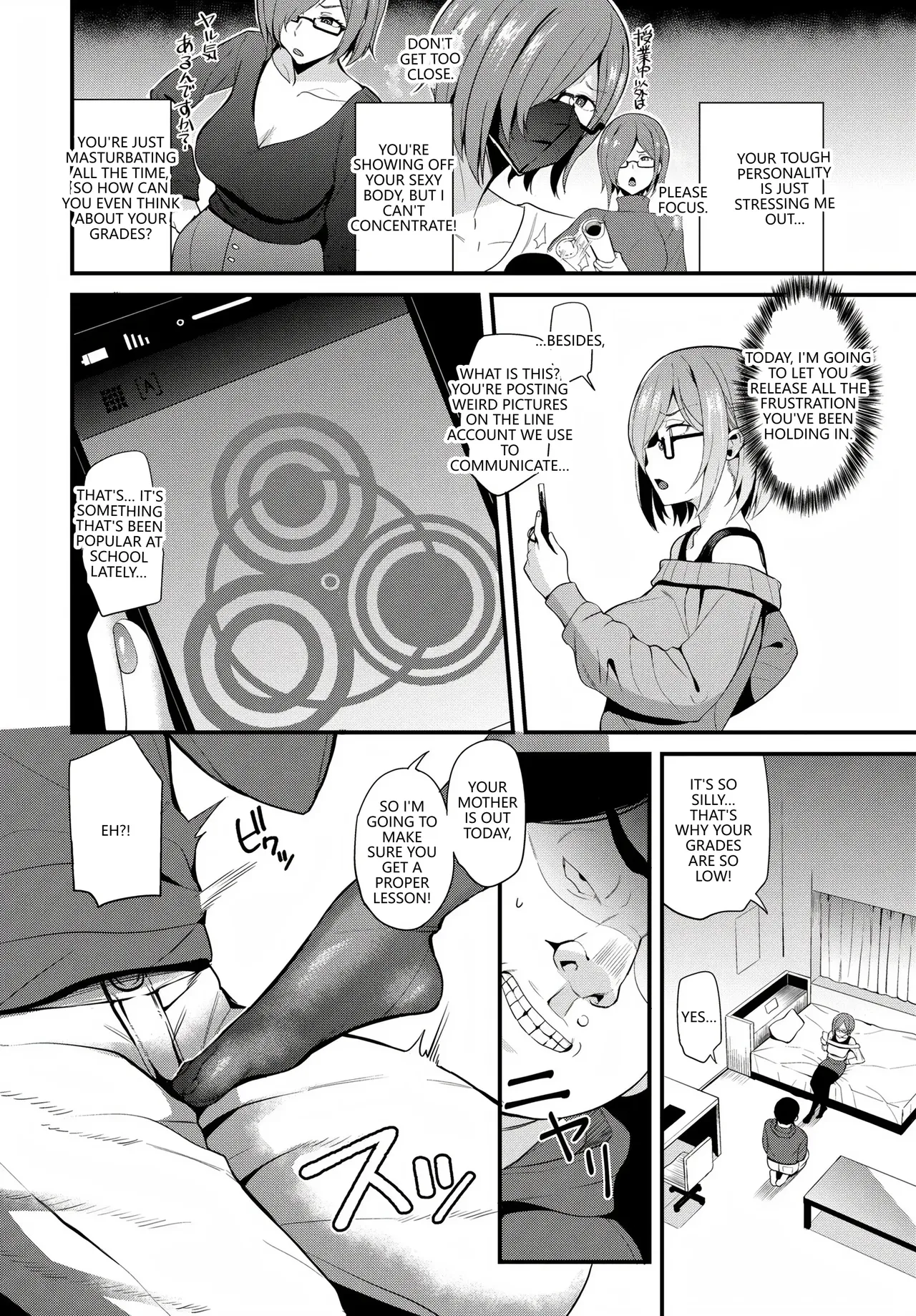[Anthology]Fetishism Vol. 20 ~Ashikoki Hen~(VGT13) (English) Page 24