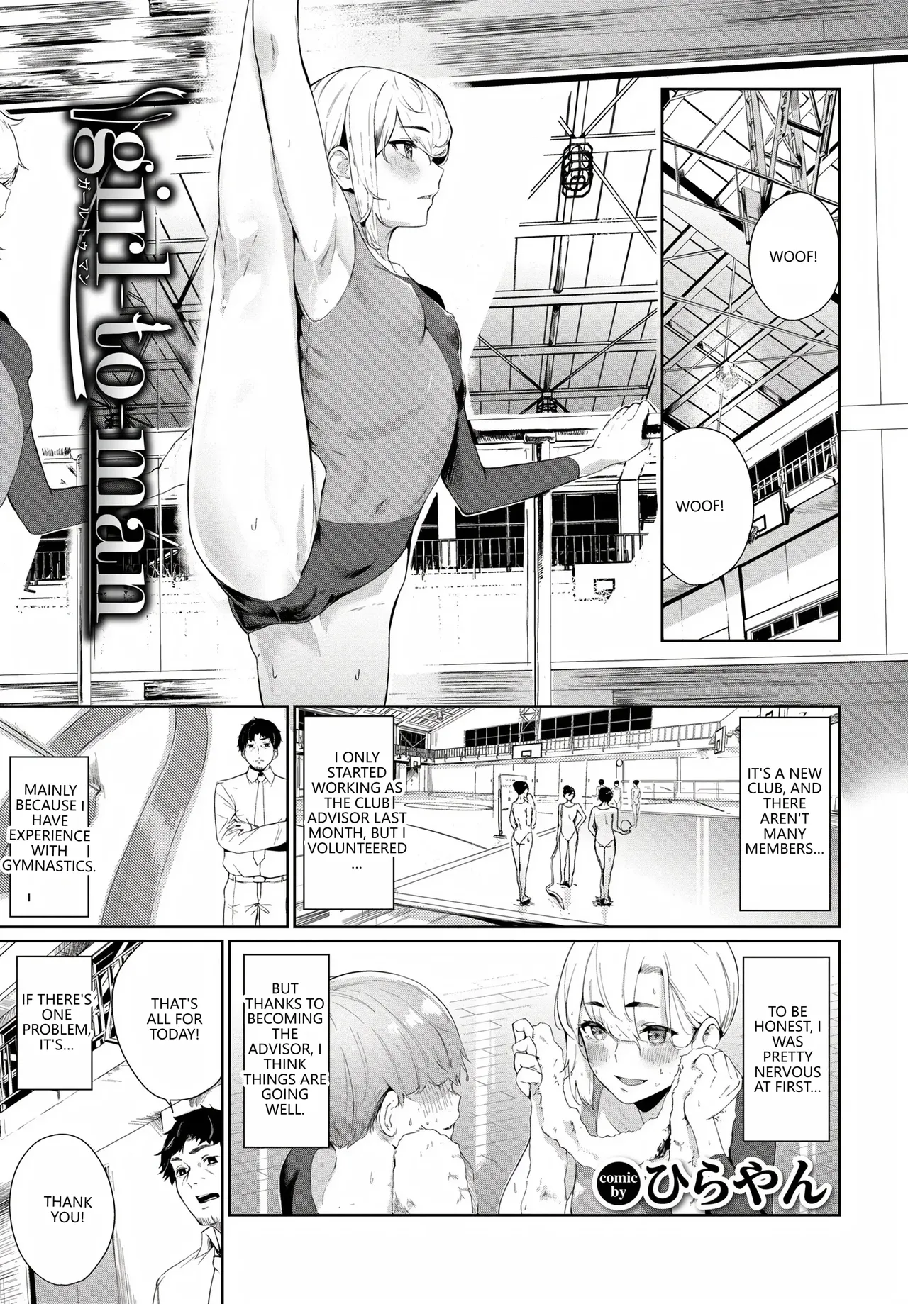 [Anthology]Fetishism Vol. 20 ~Ashikoki Hen~(VGT13) (English) Page 3