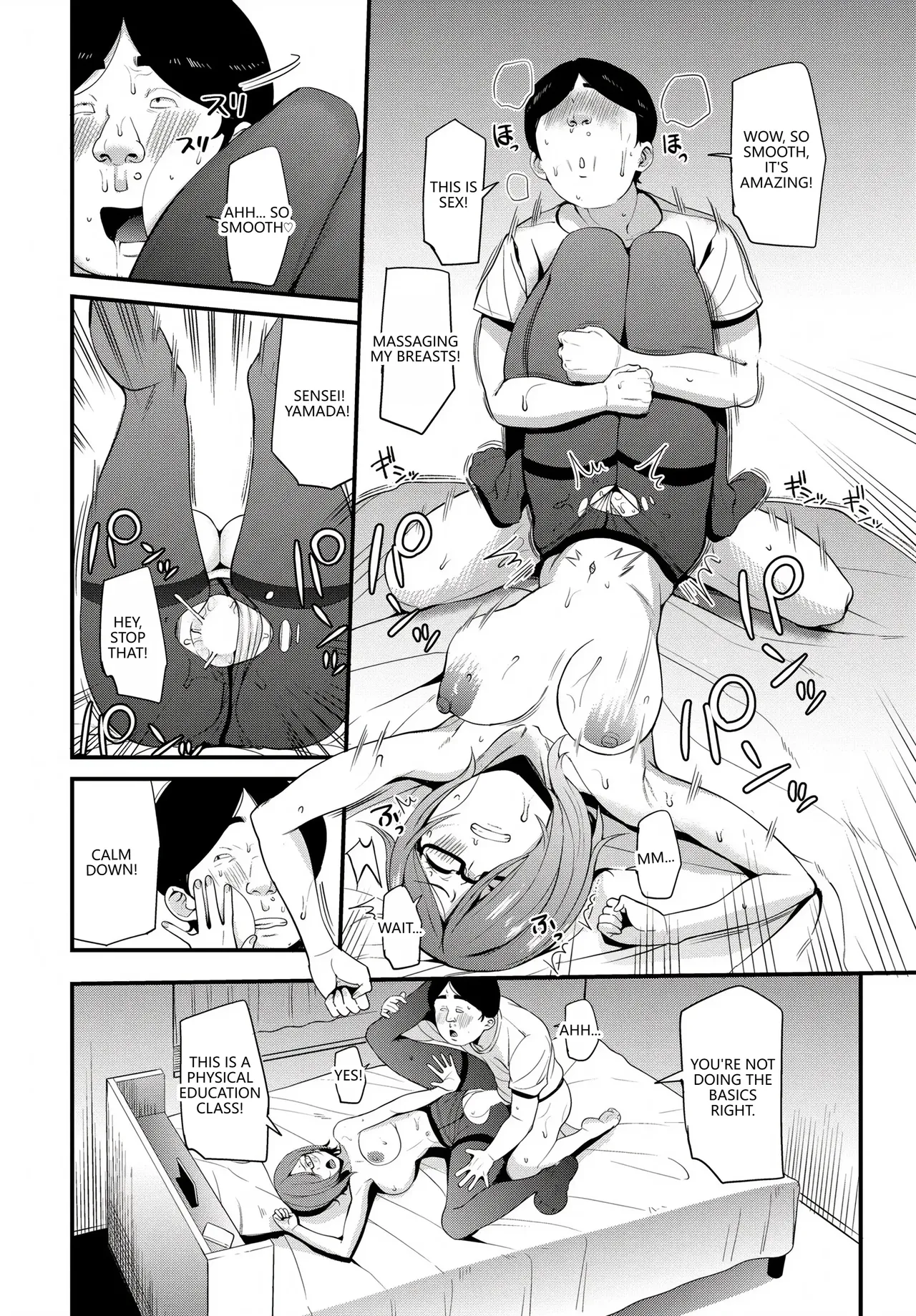 [Anthology]Fetishism Vol. 20 ~Ashikoki Hen~(VGT13) (English) Page 32