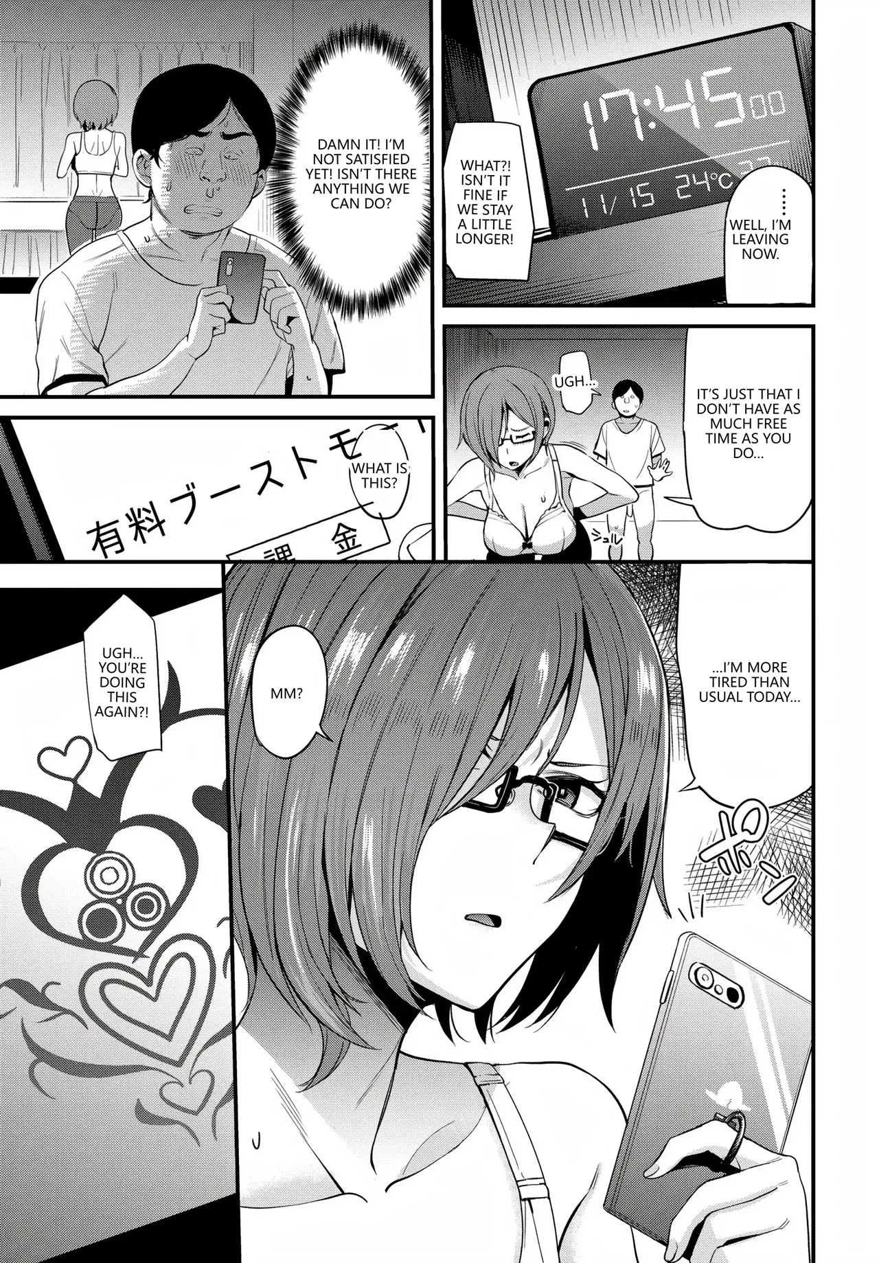 [Anthology]Fetishism Vol. 20 ~Ashikoki Hen~(VGT13) (English) Page 35