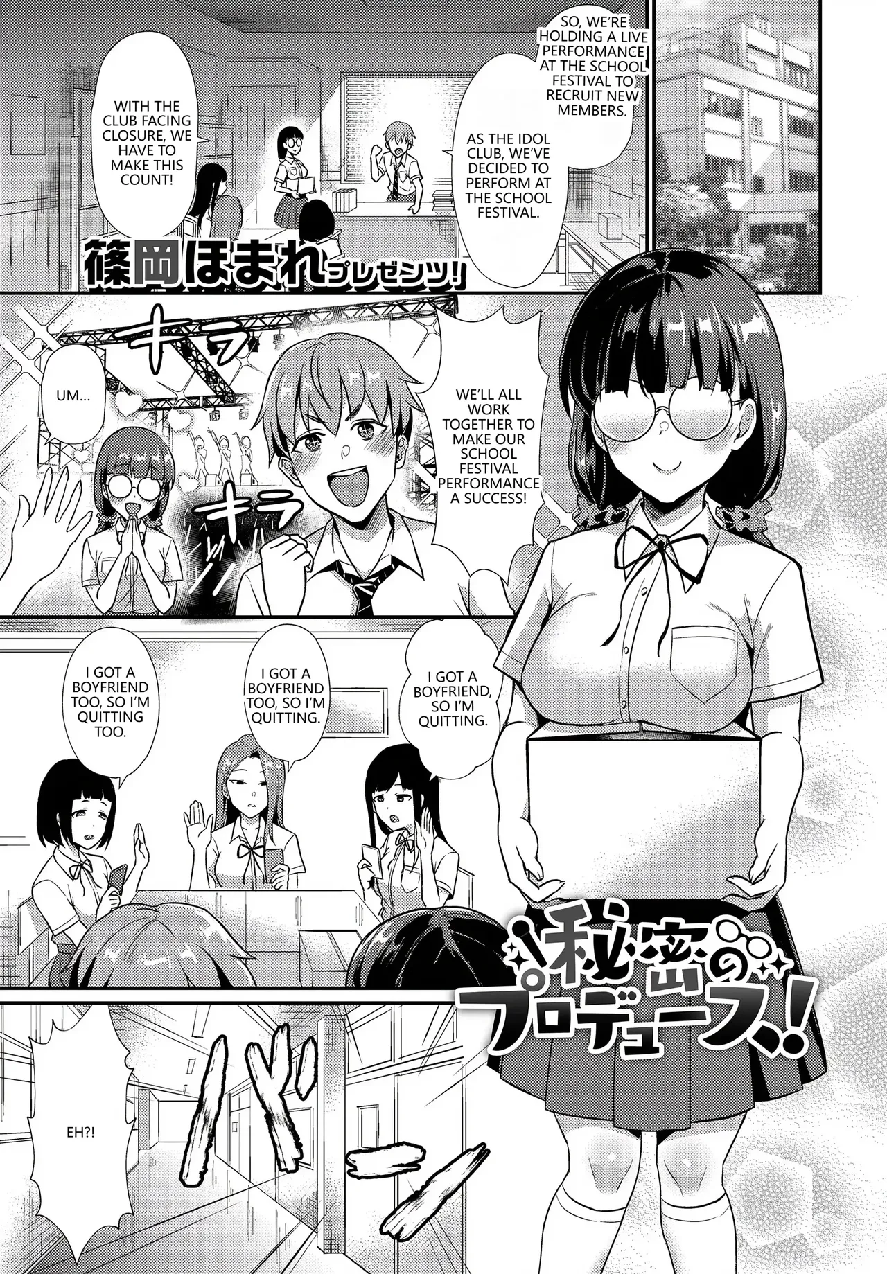 [Anthology]Fetishism Vol. 20 ~Ashikoki Hen~(VGT13) (English) Page 63