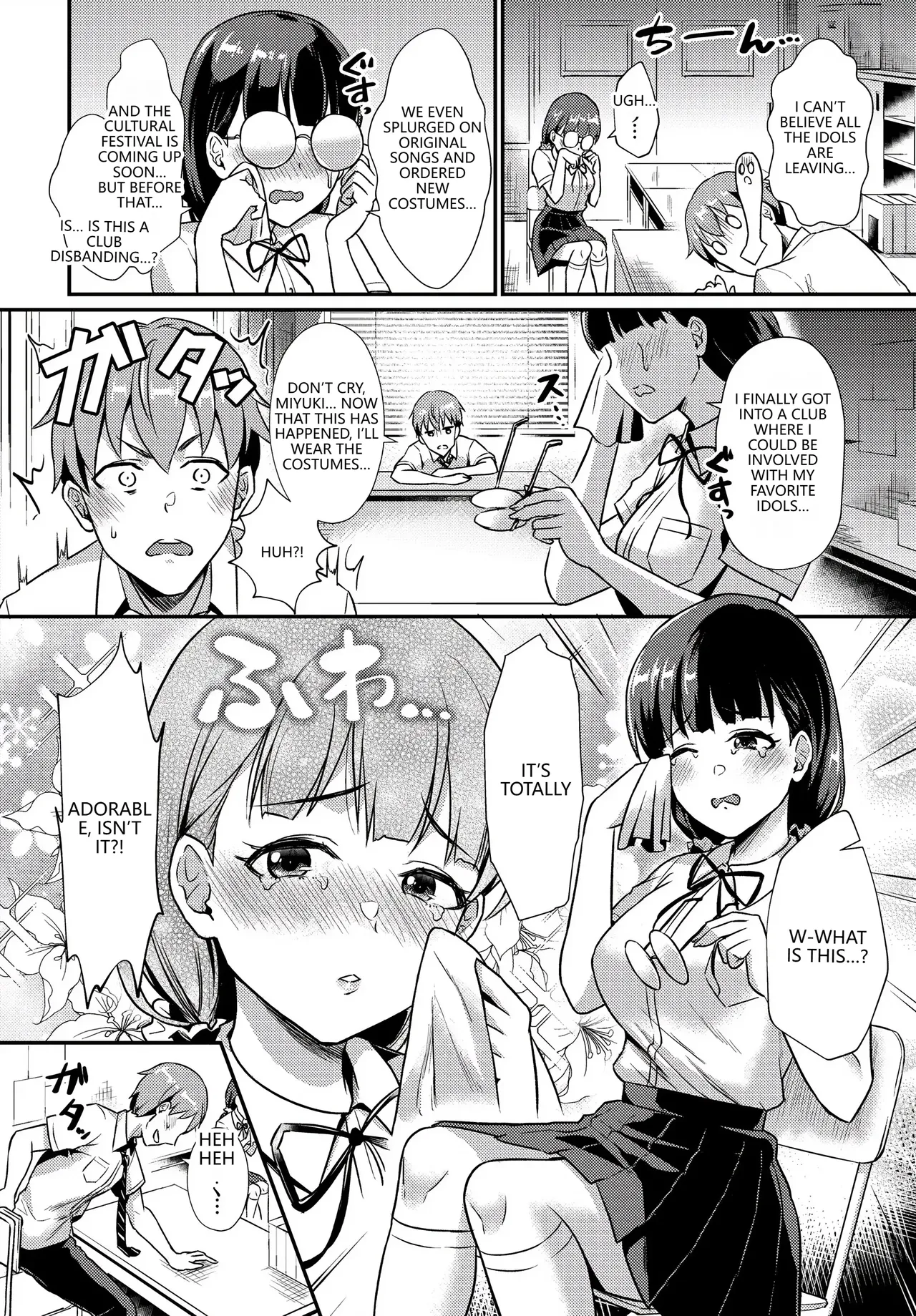 [Anthology]Fetishism Vol. 20 ~Ashikoki Hen~(VGT13) (English) Page 64