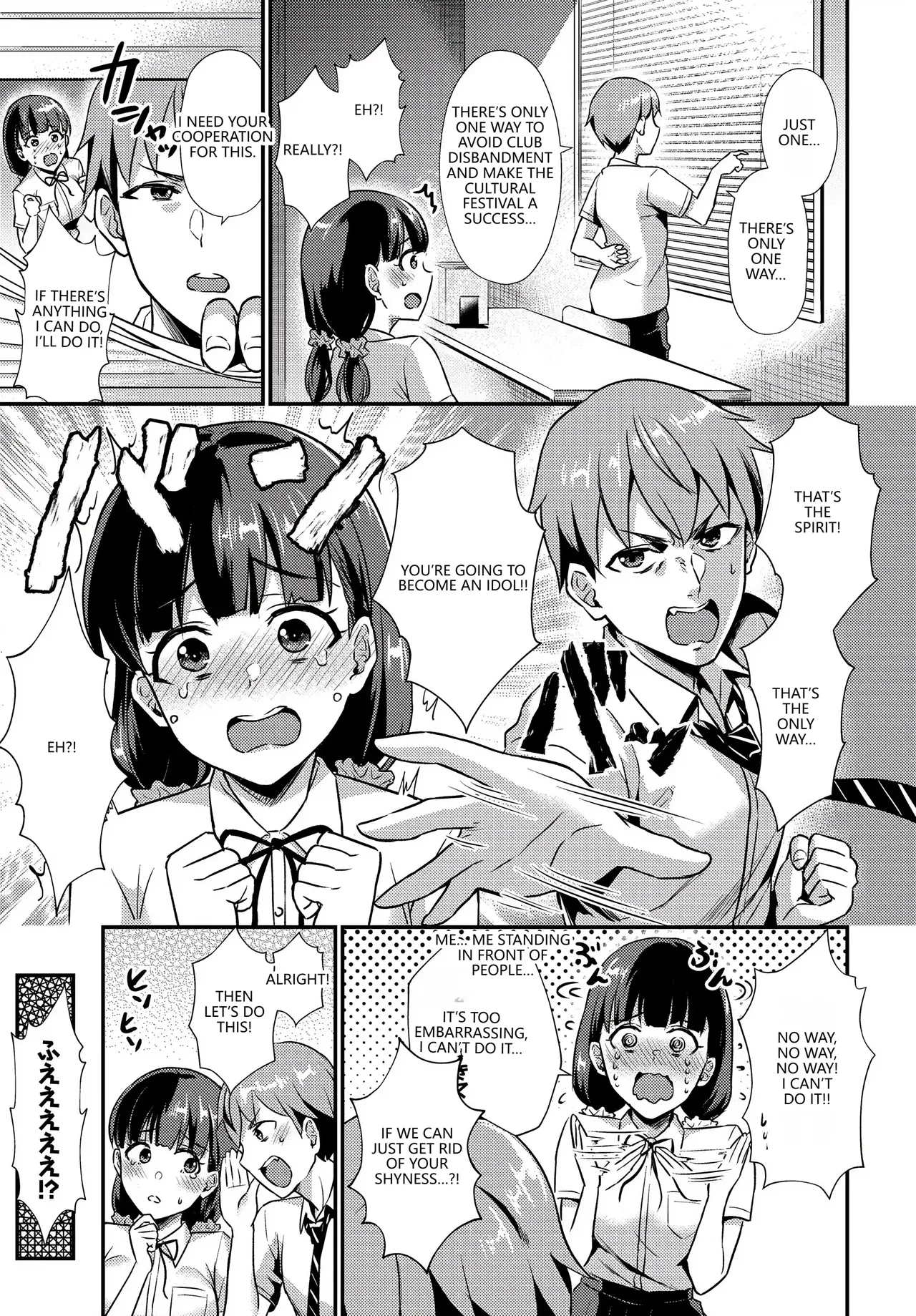 [Anthology]Fetishism Vol. 20 ~Ashikoki Hen~(VGT13) (English) Page 65
