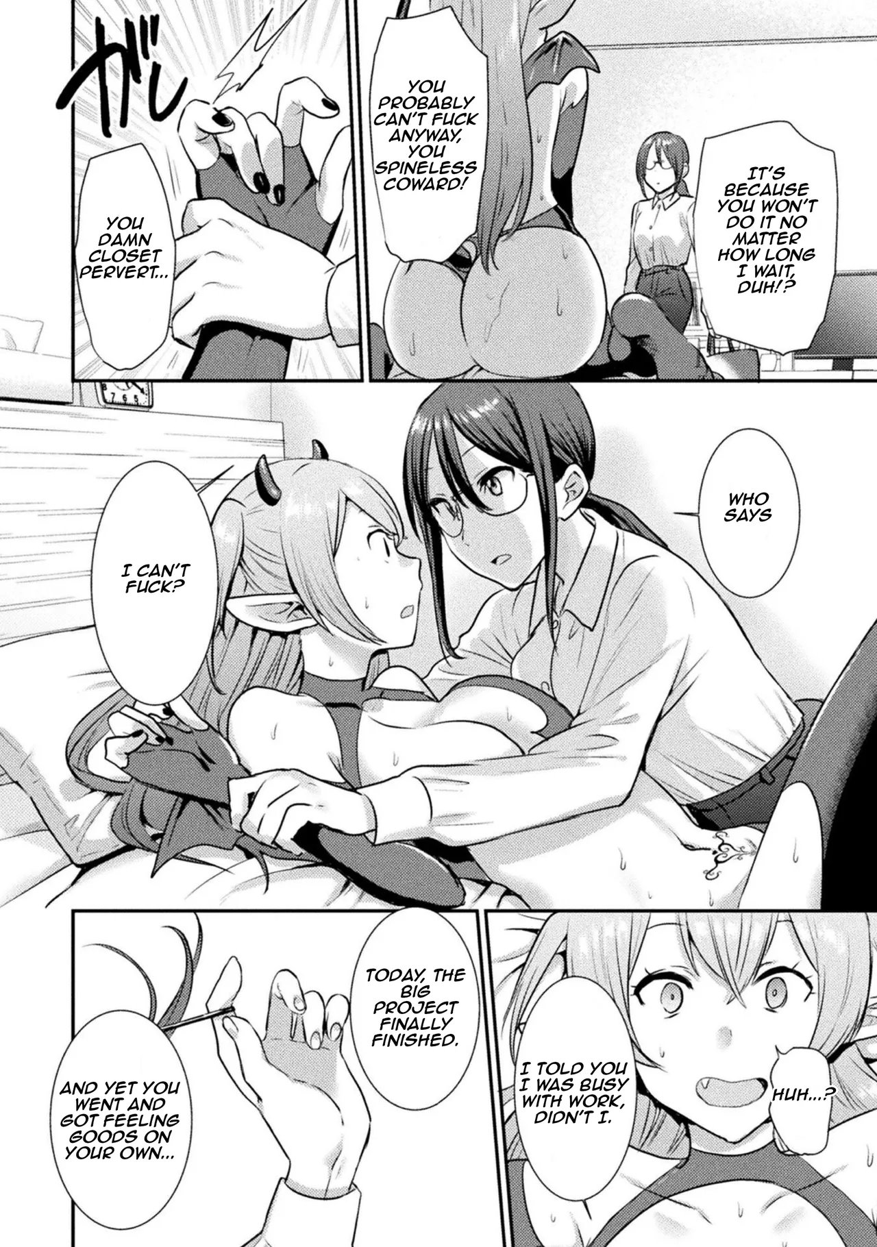 [Sato]Succubus-chan no Yuuutsu - Melancholy of the Succubus[English] [Aishi21] [Digital] Page 12