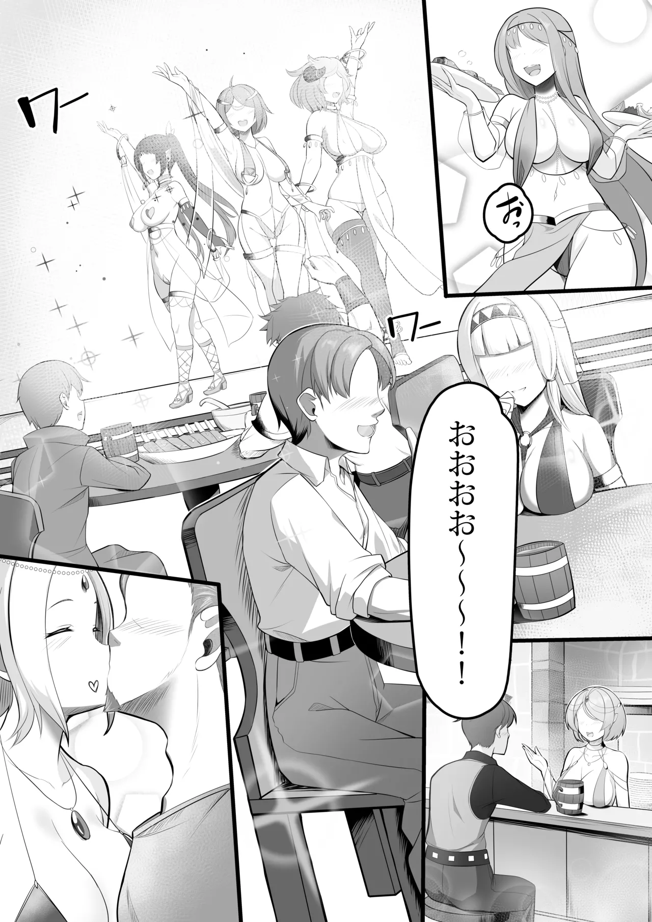 [Odoriko no Oheya (Luupechi)]Odoriko Shoukan ni Ittara, Bijin Elf no Odoriko ga Ippai Shiboritotte Kureta Ohanashi Page 3