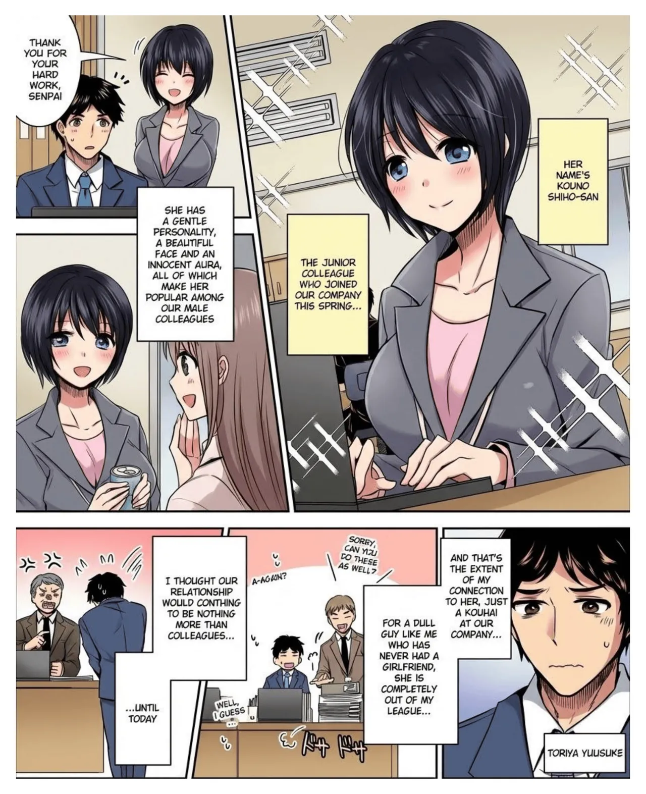 [Amuai Okashi Seisakusho (Matsuzono)]Costume Tengoku ~Shokuba no Kouhai to Irekawatte Kisekae Ningyou ni Sareru Boku~[English] [Full color] Page 1