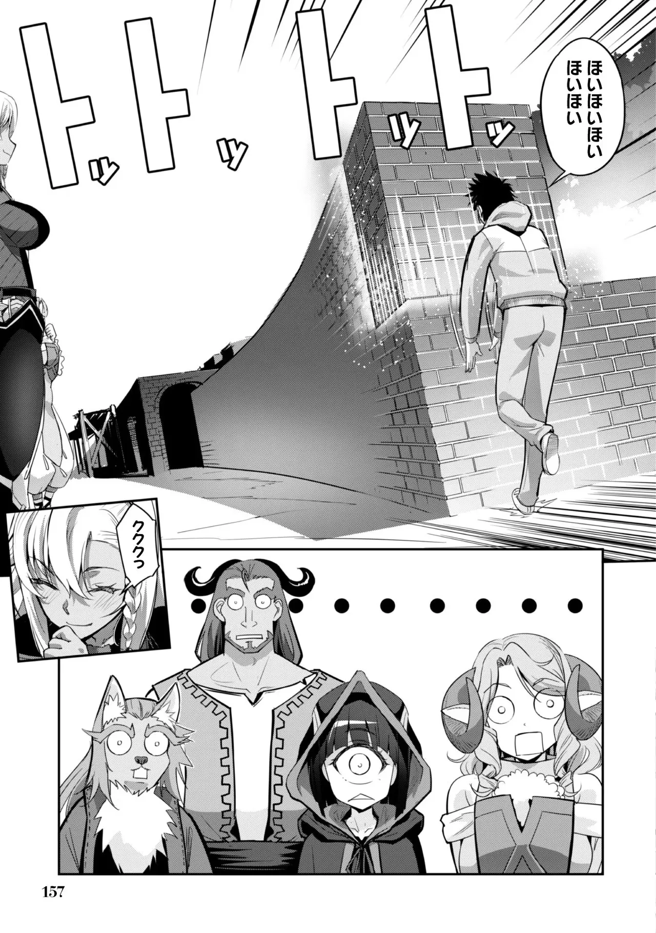 [SASAYUKi]Goshujin-sama to Yuku Isekai Survival! THE COMIC Vol. 1[Digital] Page 159