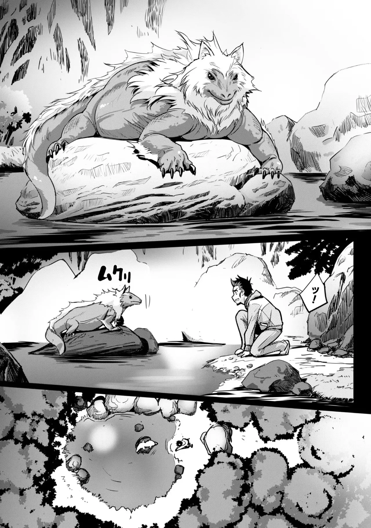 [SASAYUKi]Goshujin-sama to Yuku Isekai Survival! THE COMIC Vol. 1[Digital] Page 30