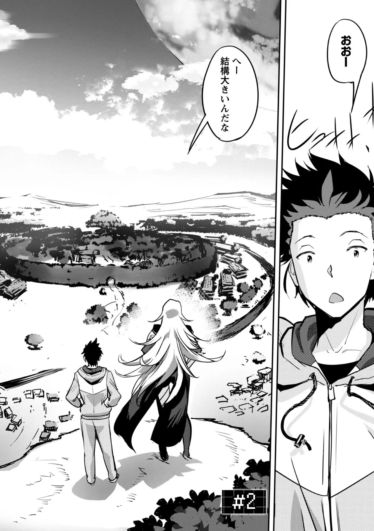 [SASAYUKi]Goshujin-sama to Yuku Isekai Survival! THE COMIC Vol. 1[Digital] Page 48