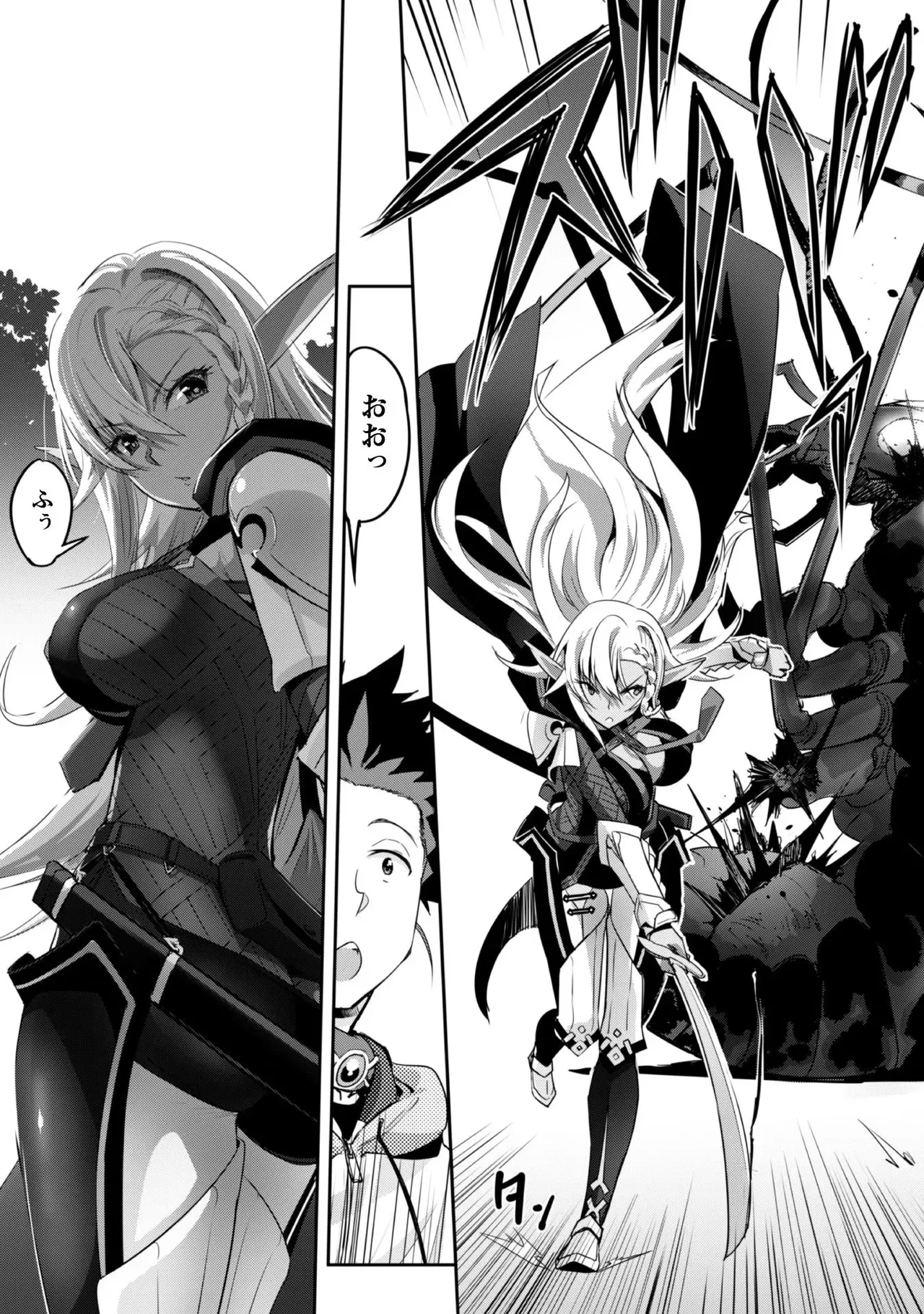 [SASAYUKi]Goshujin-sama to Yuku Isekai Survival! THE COMIC Vol. 1[Digital] Page 89