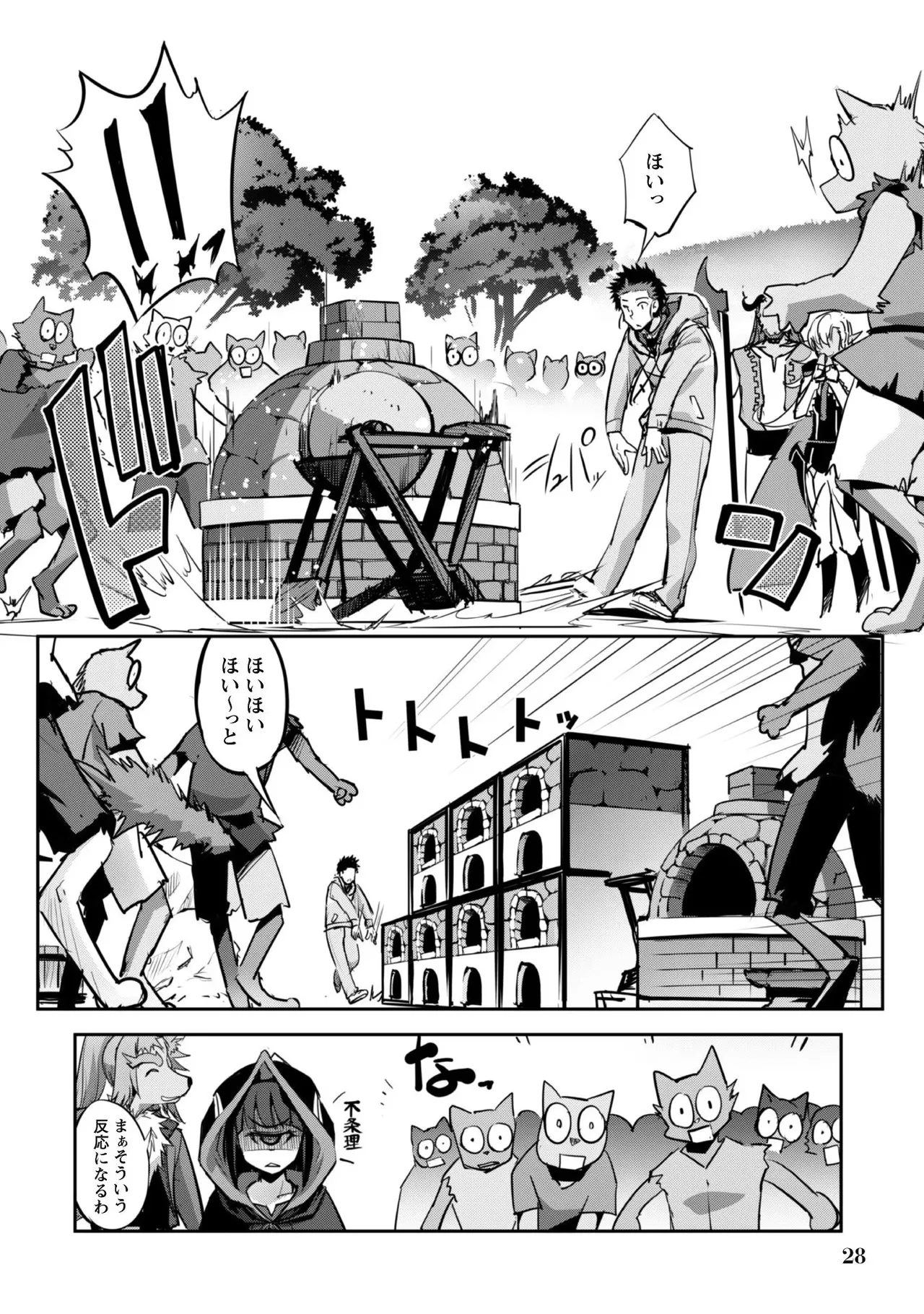 [SASAYUKi]Goshujin-sama to Yuku Isekai Survival! THE COMIC Vol. 2[Digital] Page 30