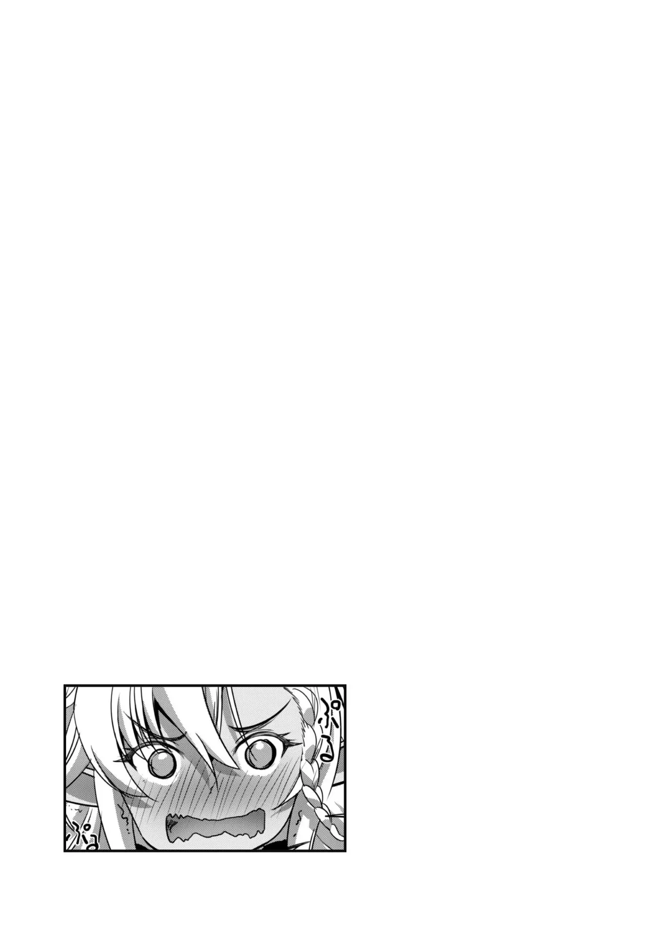 [SASAYUKi]Goshujin-sama to Yuku Isekai Survival! THE COMIC Vol. 2[Digital] Page 97