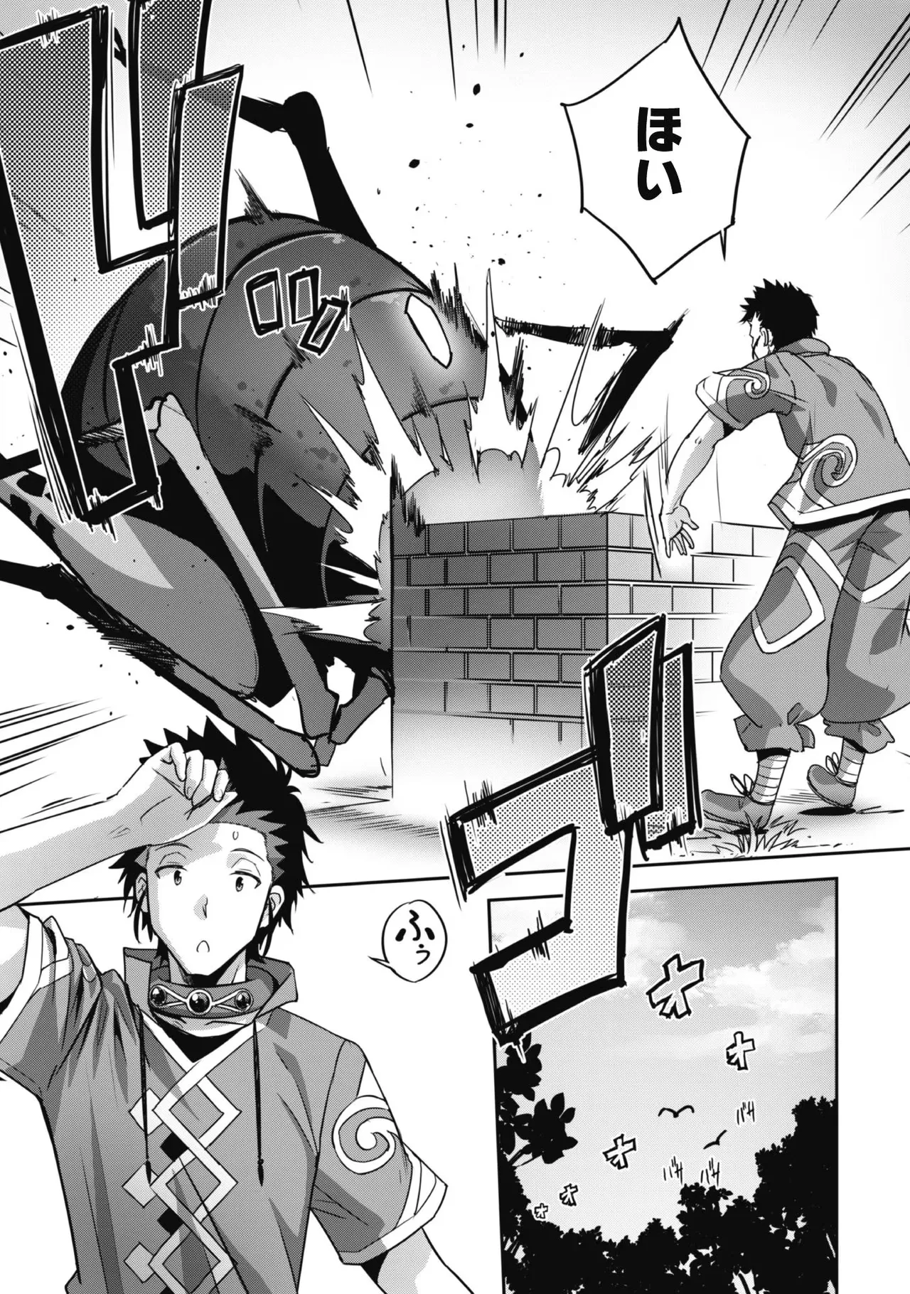 [SASAYUKi]Goshujin-sama to Yuku Isekai Survival! THE COMIC Vol. 3[Digital] Page 10