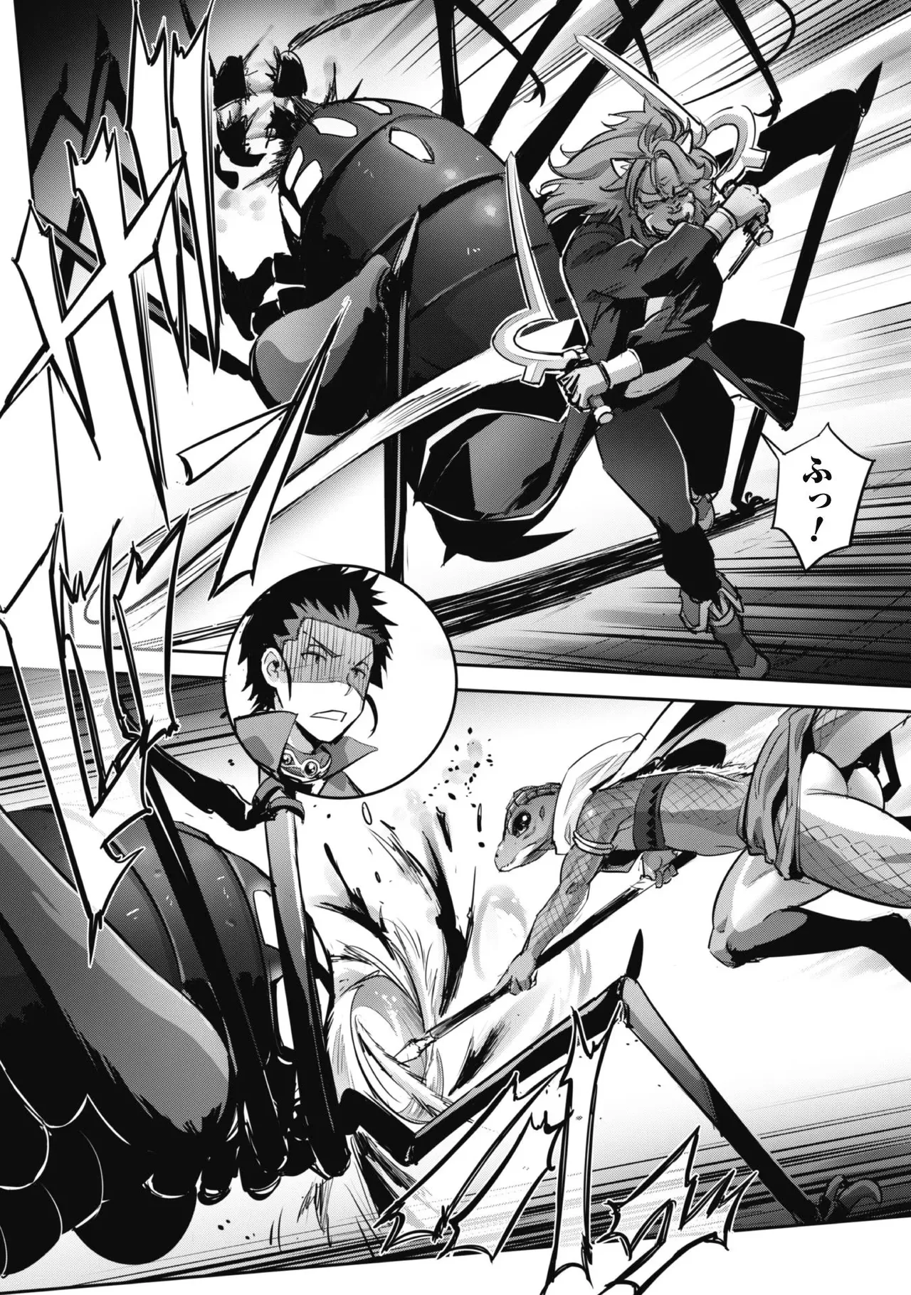 [SASAYUKi]Goshujin-sama to Yuku Isekai Survival! THE COMIC Vol. 3[Digital] Page 104