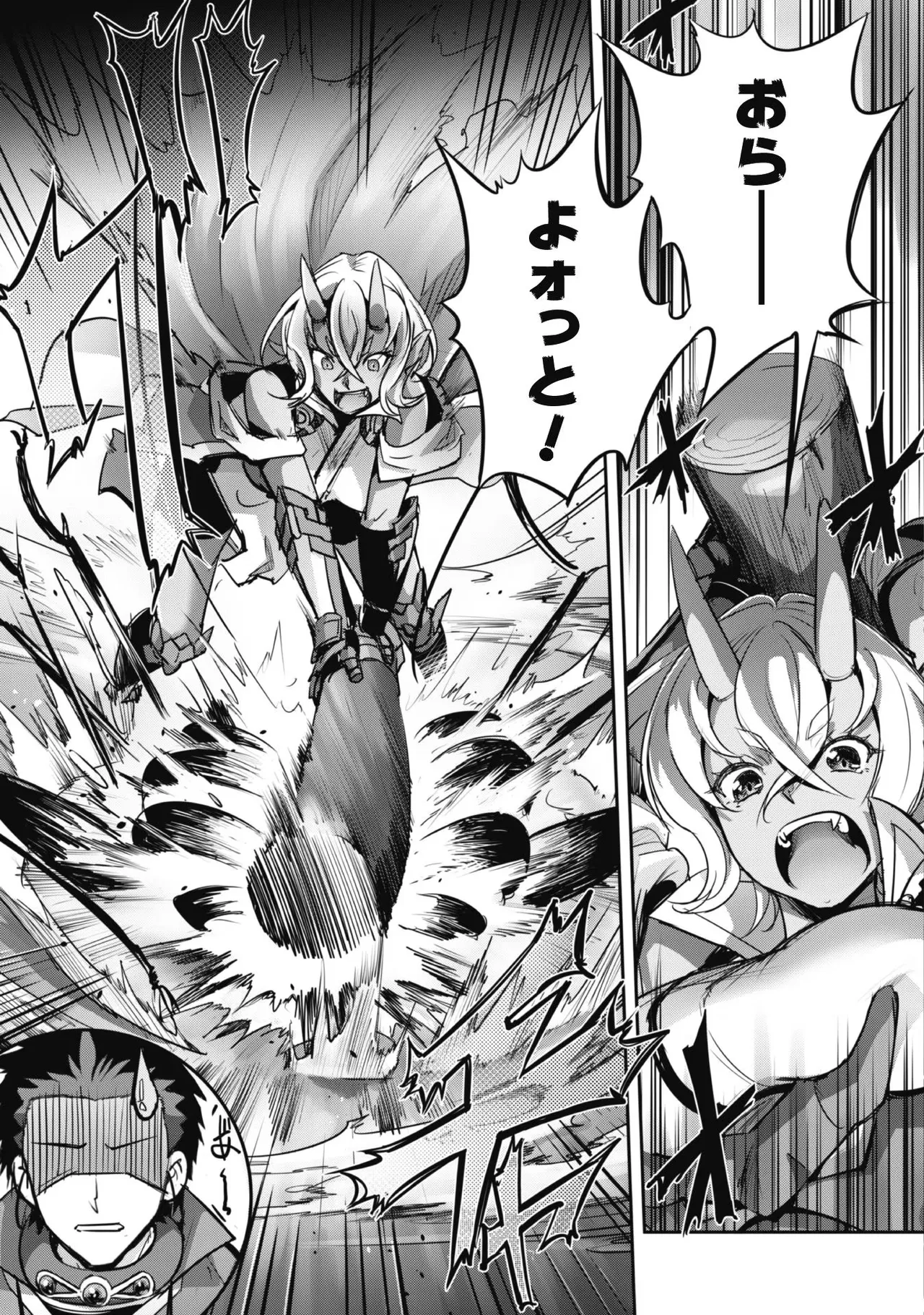 [SASAYUKi]Goshujin-sama to Yuku Isekai Survival! THE COMIC Vol. 3[Digital] Page 105