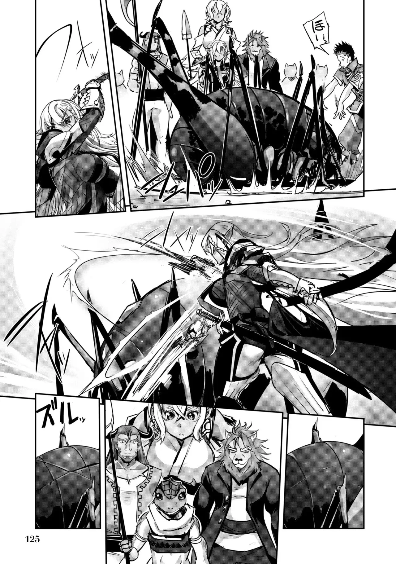 [SASAYUKi]Goshujin-sama to Yuku Isekai Survival! THE COMIC Vol. 3[Digital] Page 127