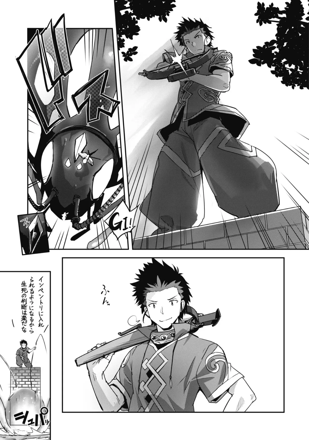 [SASAYUKi]Goshujin-sama to Yuku Isekai Survival! THE COMIC Vol. 3[Digital] Page 31