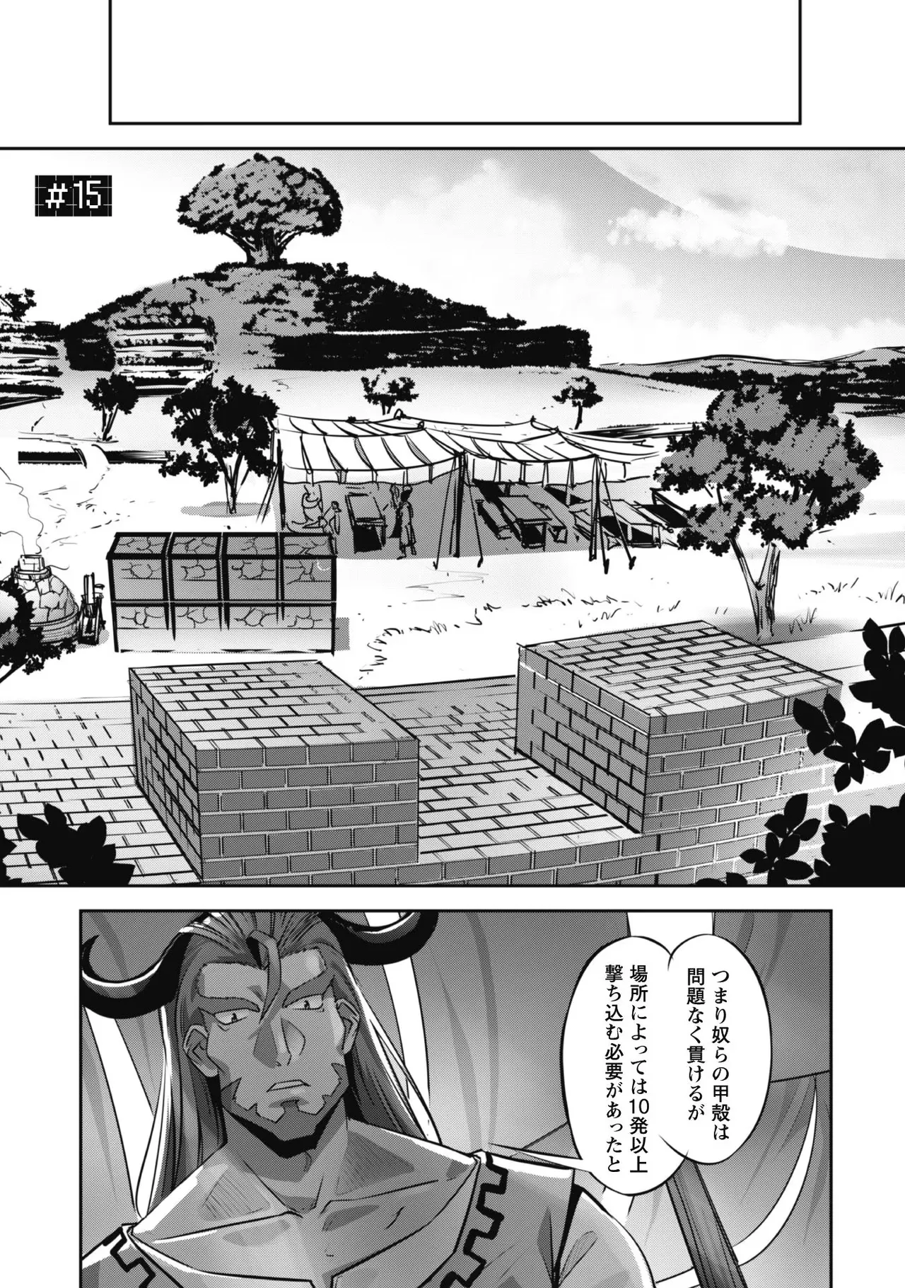 [SASAYUKi]Goshujin-sama to Yuku Isekai Survival! THE COMIC Vol. 3[Digital] Page 41
