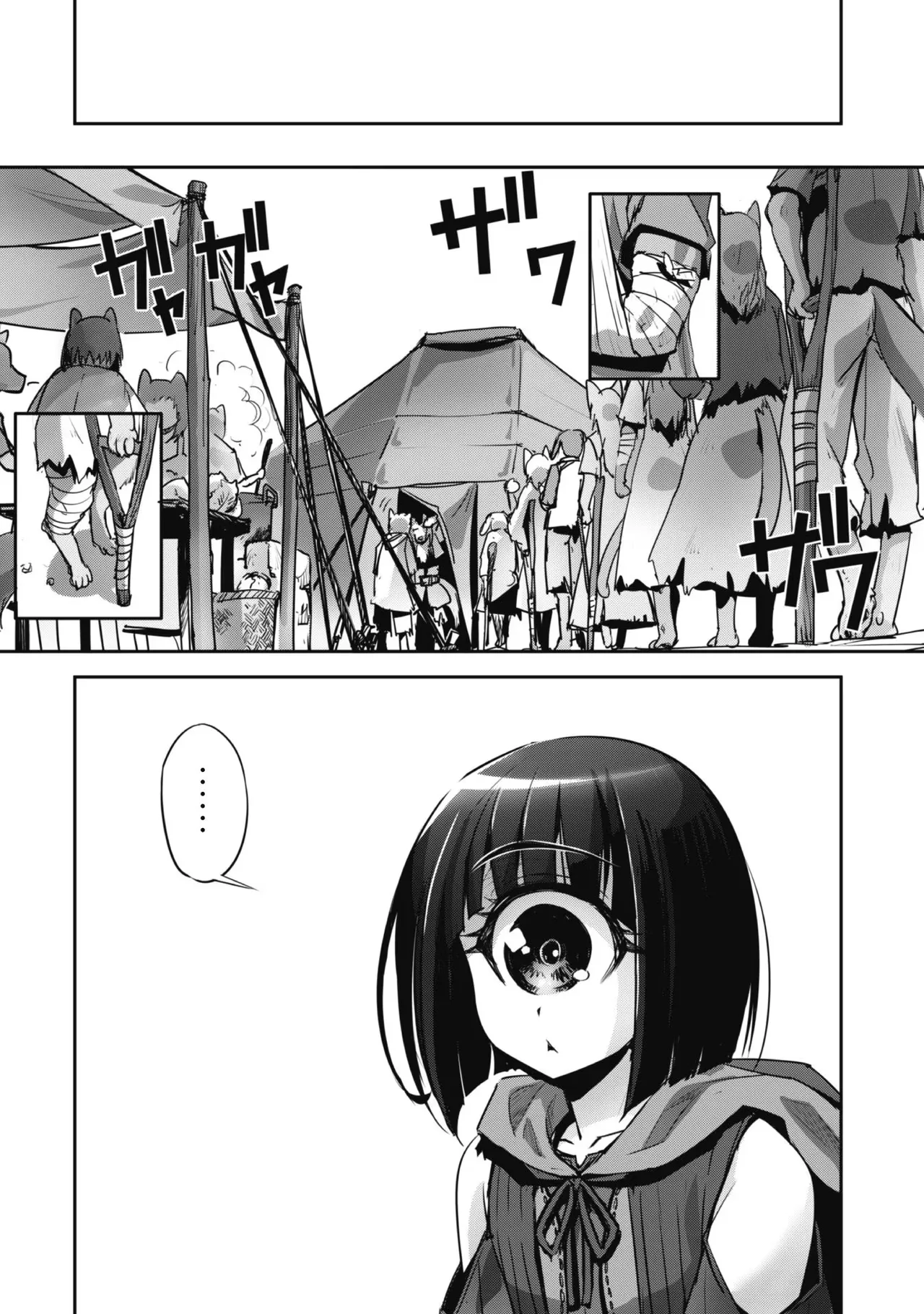 [SASAYUKi]Goshujin-sama to Yuku Isekai Survival! THE COMIC Vol. 3[Digital] Page 52