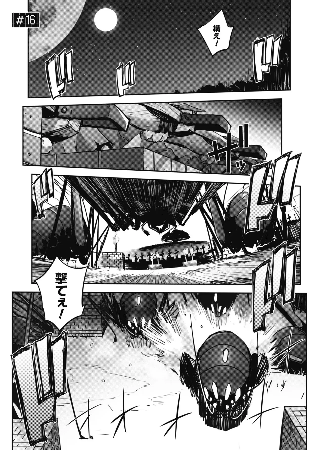 [SASAYUKi]Goshujin-sama to Yuku Isekai Survival! THE COMIC Vol. 3[Digital] Page 69