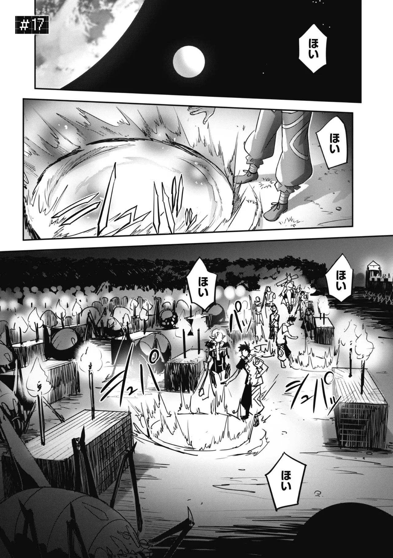 [SASAYUKi]Goshujin-sama to Yuku Isekai Survival! THE COMIC Vol. 3[Digital] Page 93