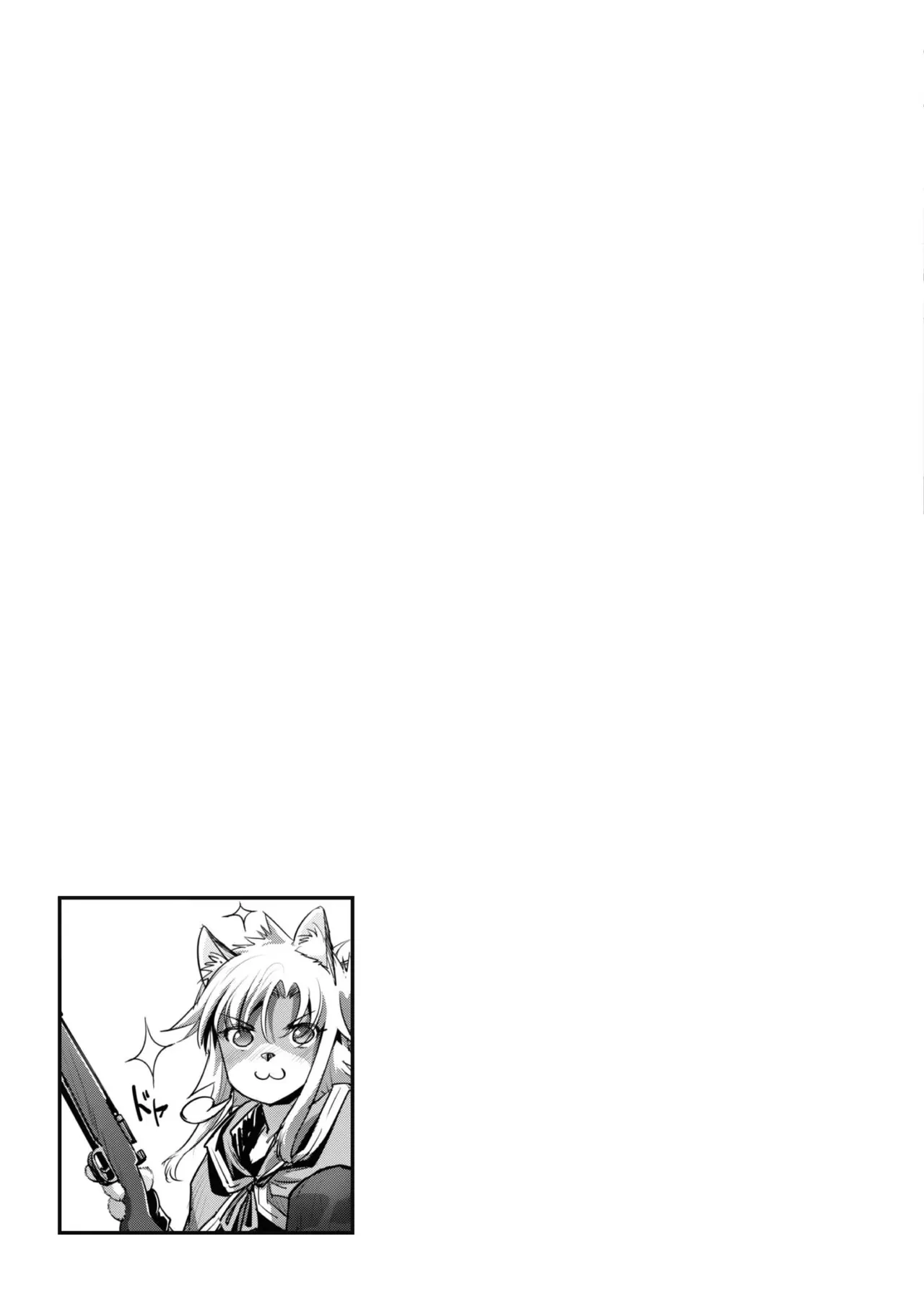 [SASAYUKi]Goshujin-sama to Yuku Isekai Survival! THE COMIC Vol. 4[Digital] Page 27
