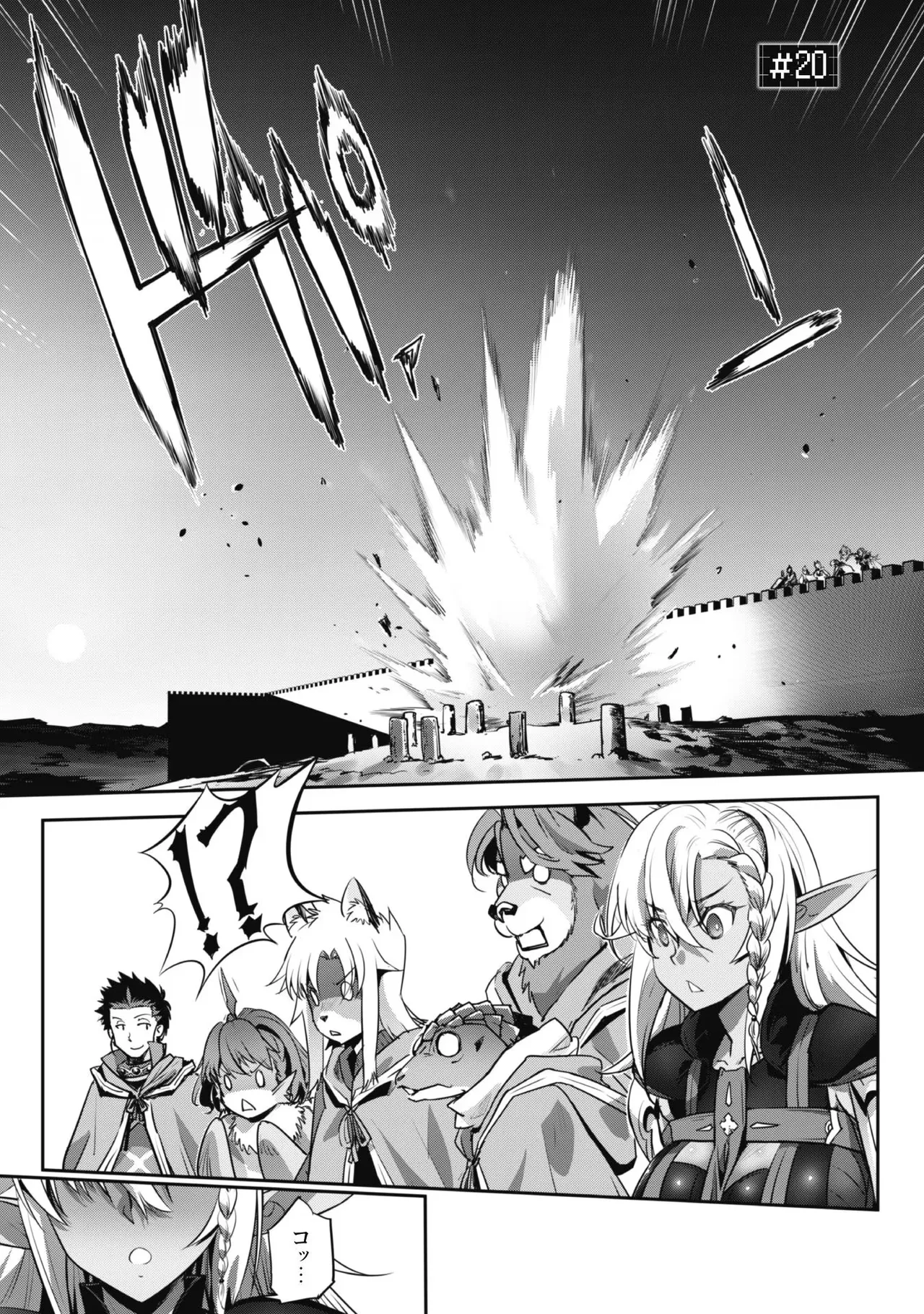 [SASAYUKi]Goshujin-sama to Yuku Isekai Survival! THE COMIC Vol. 4[Digital] Page 29