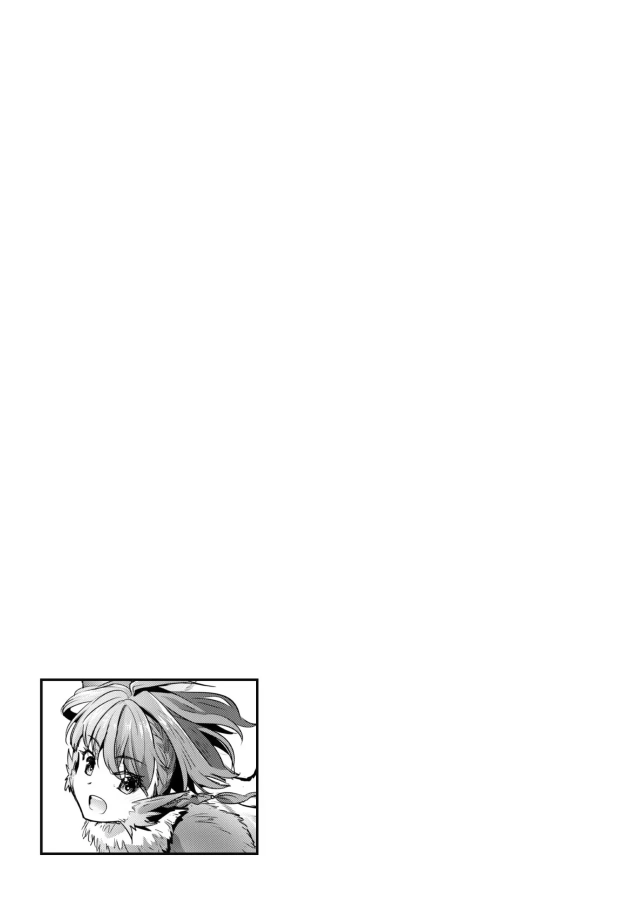 [SASAYUKi]Goshujin-sama to Yuku Isekai Survival! THE COMIC Vol. 4[Digital] Page 57