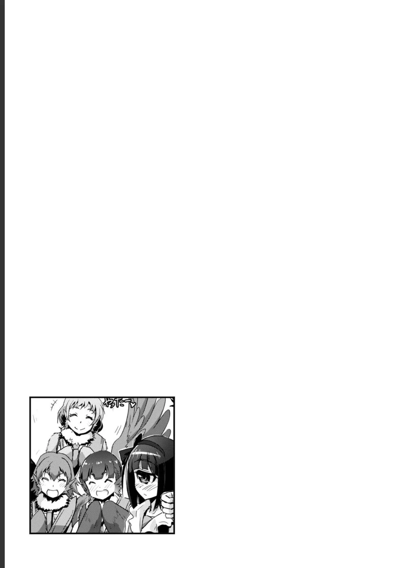 [SASAYUKi]Goshujin-sama to Yuku Isekai Survival! THE COMIC Vol. 5[Digital] Page 115