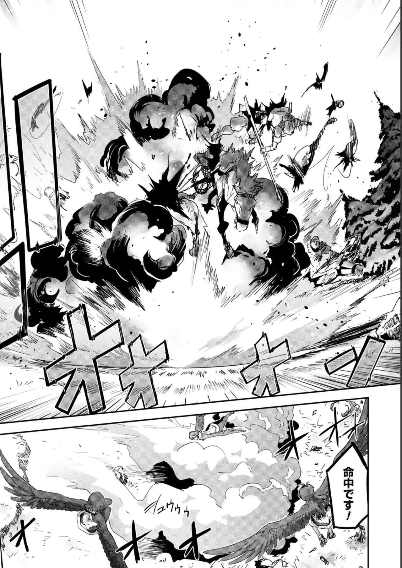 [SASAYUKi]Goshujin-sama to Yuku Isekai Survival! THE COMIC Vol. 5[Digital] Page 136