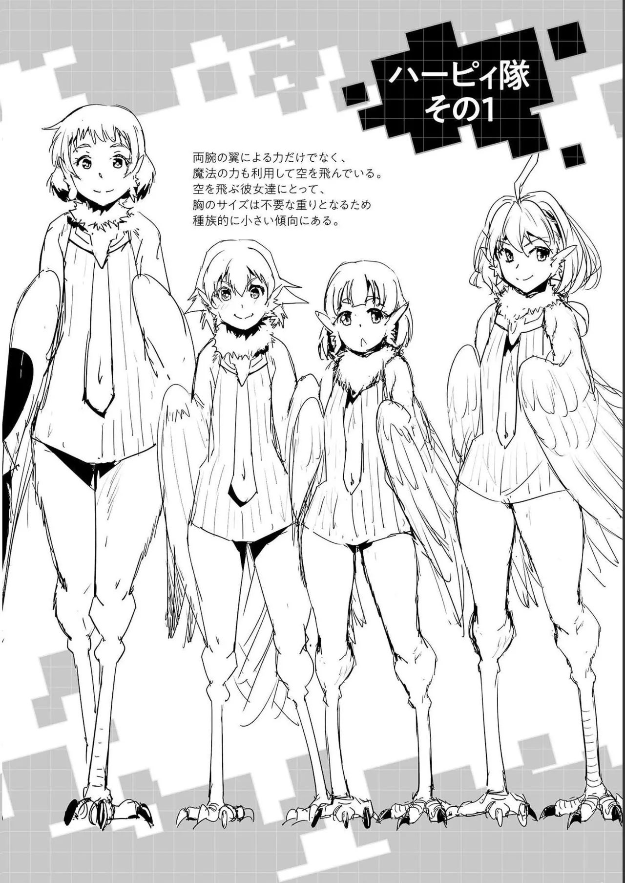 [SASAYUKi]Goshujin-sama to Yuku Isekai Survival! THE COMIC Vol. 5[Digital] Page 170