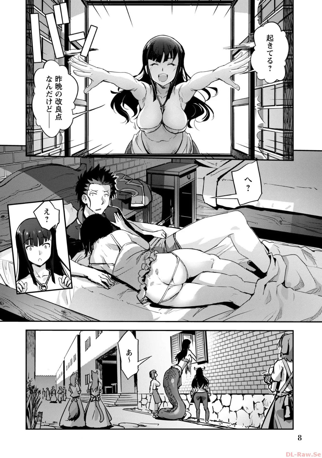 [SASAYUKi×リュート]ご主人様とゆく異世界サバイバル！ THE COMIC 第06巻[Watermarked] Page 10