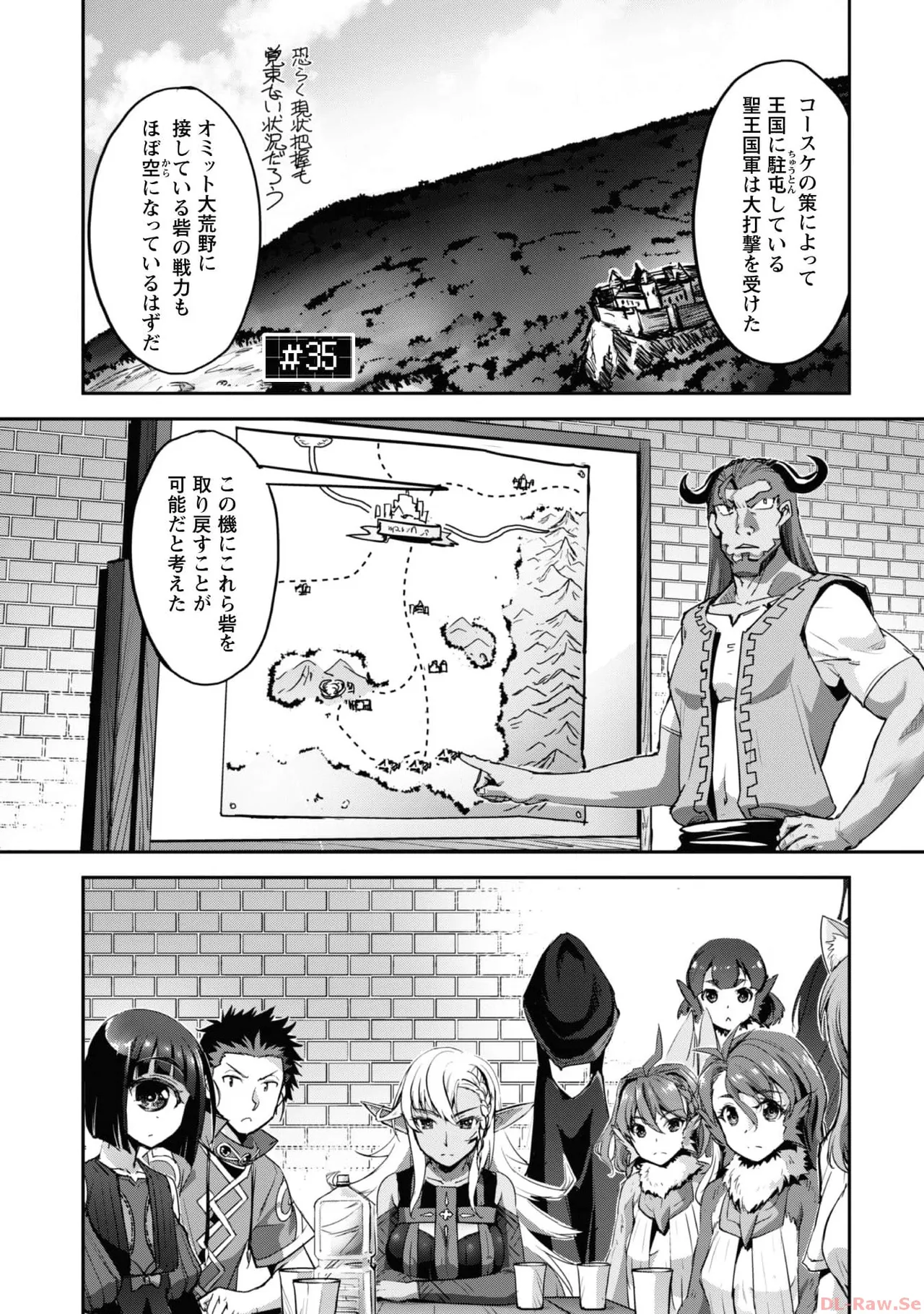 [SASAYUKi×リュート]ご主人様とゆく異世界サバイバル！ THE COMIC 第06巻[Watermarked] Page 139