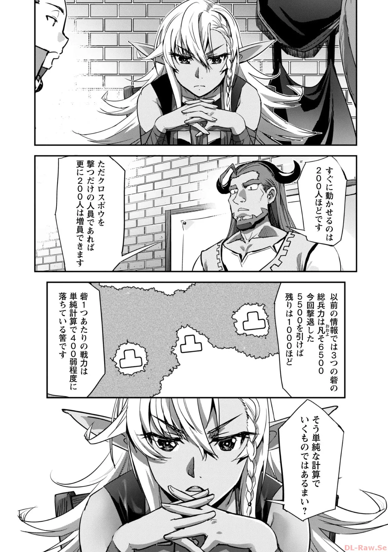 [SASAYUKi×リュート]ご主人様とゆく異世界サバイバル！ THE COMIC 第06巻[Watermarked] Page 141