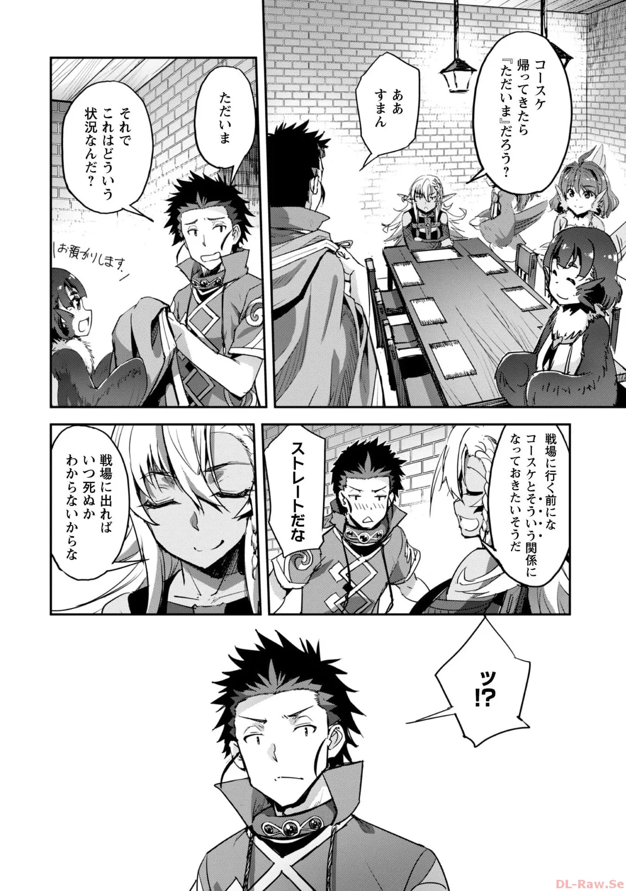 [SASAYUKi×リュート]ご主人様とゆく異世界サバイバル！ THE COMIC 第06巻[Watermarked] Page 152